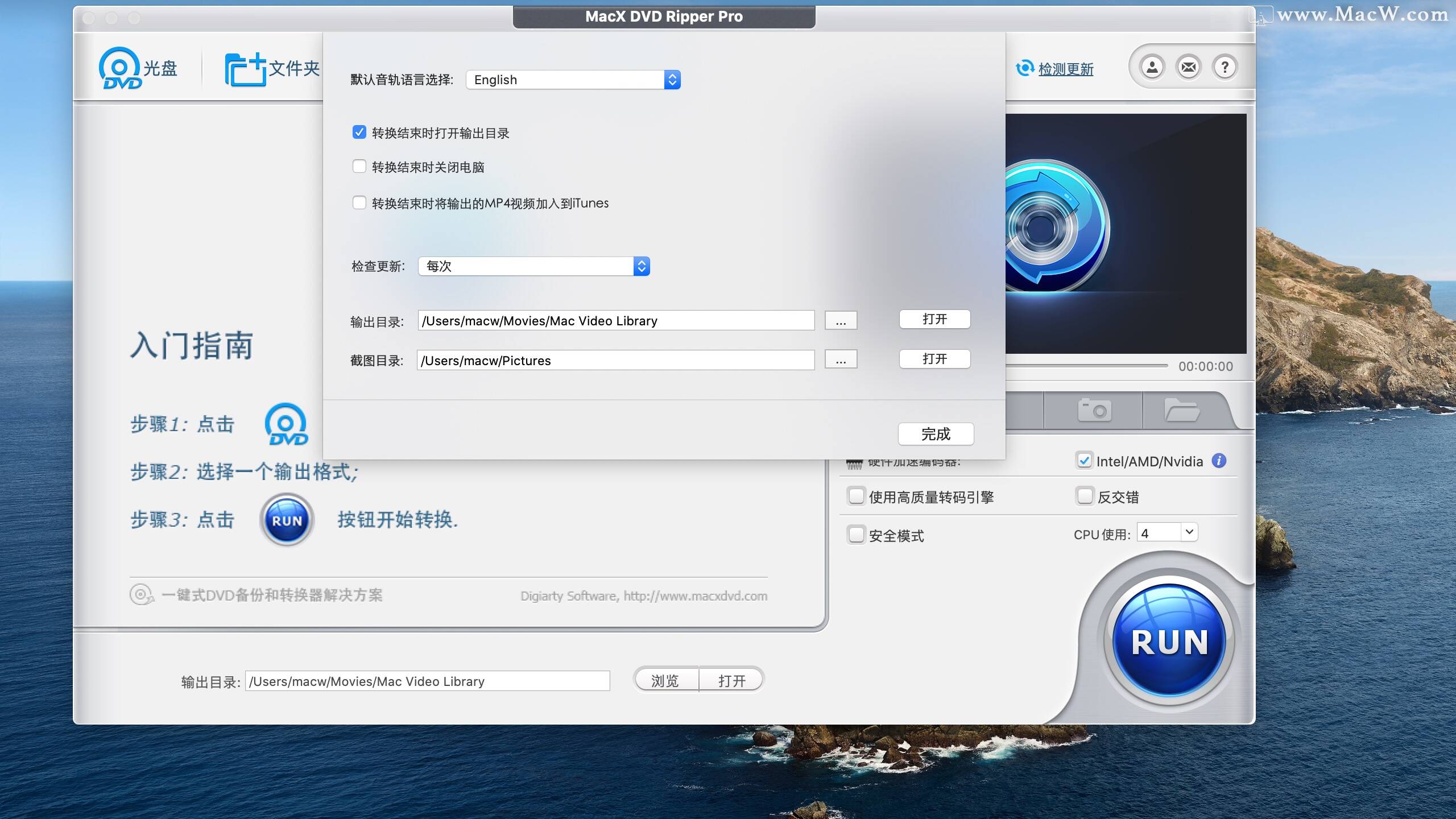 MacX DVD Ripper Pro for Mac(DVD格式转换工具)v6.6.1中文激活版 - 图2