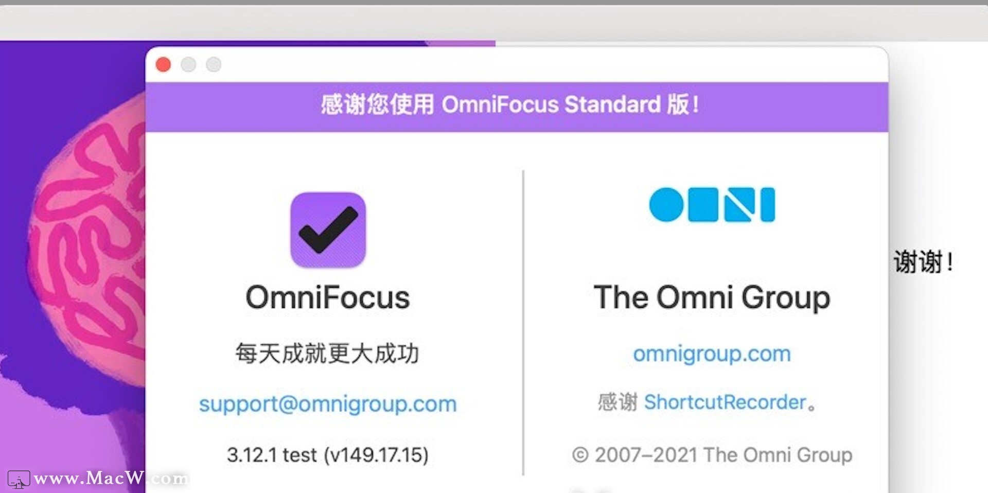 OmniFocus Pro 3 for Mac(最强GTD时间管理工具)v3.12.1(149.17.15)中文测试版 - 图1
