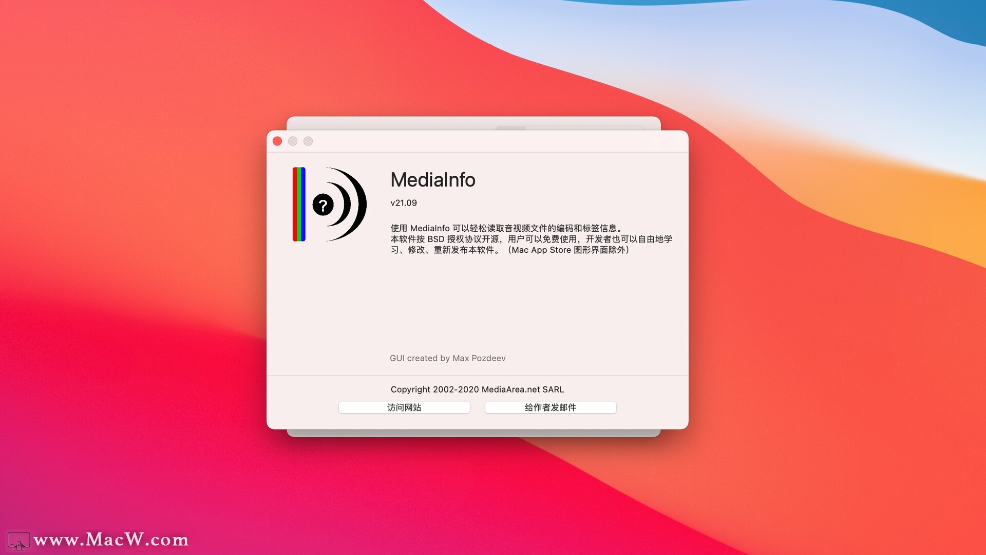 MediaInfo for mac(媒体信息检测软件)v21.09免激活版 - 图1