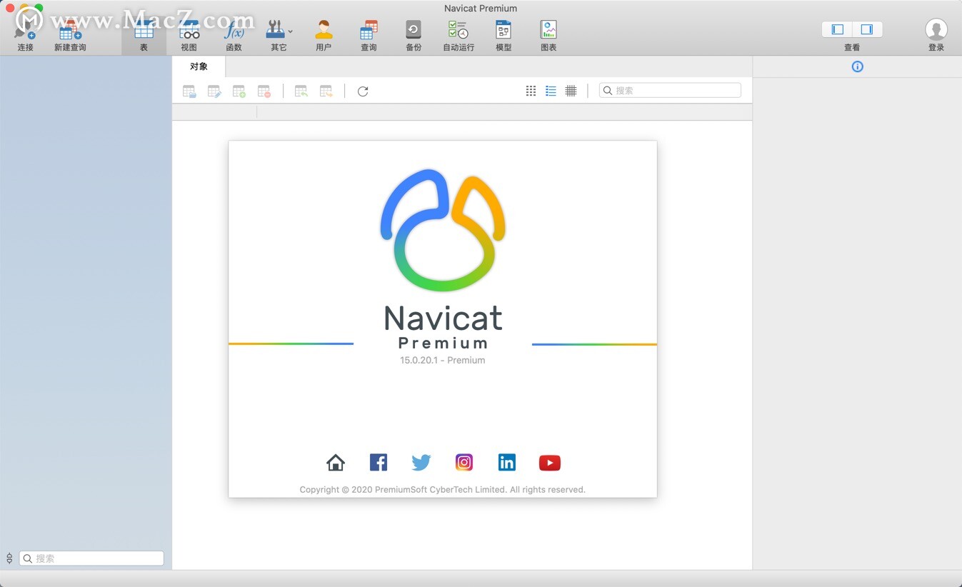 Navicat Premium 15 for Mac(数据库管理工具) v15.0.20.1 修复版 - 图1