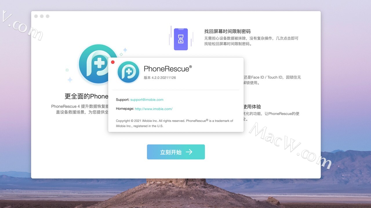 PhoneRescue for iOS(iOS数据恢复软件)v4.2.0 (20211126)中文版 - 图1