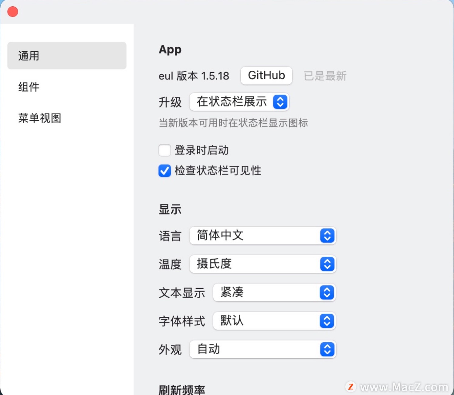 eul for Mac(菜单栏系统监控工具) v1.5.18中文版 - 图1
