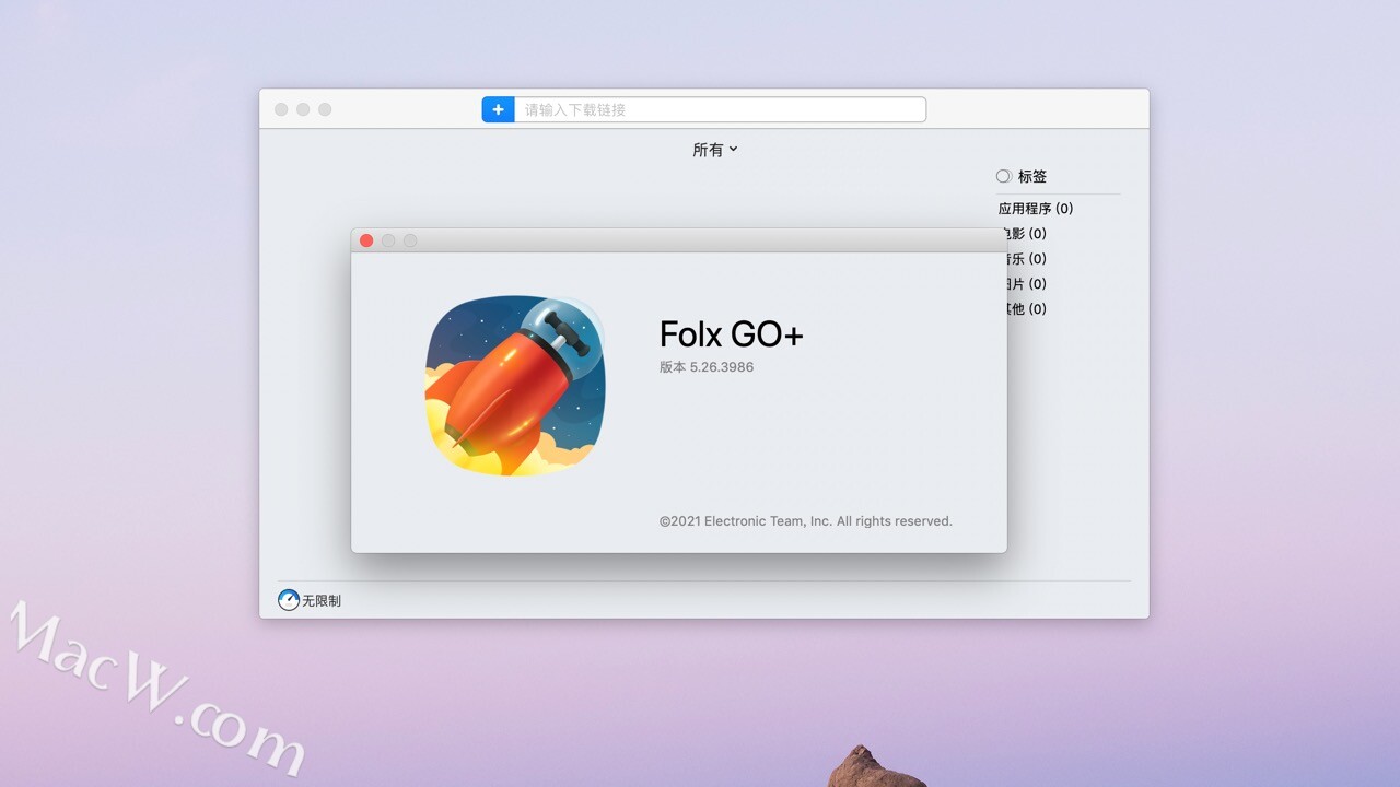 Folx pro 5 for Mac(mac专用下载工具) v5.26中文激活版 - 图1