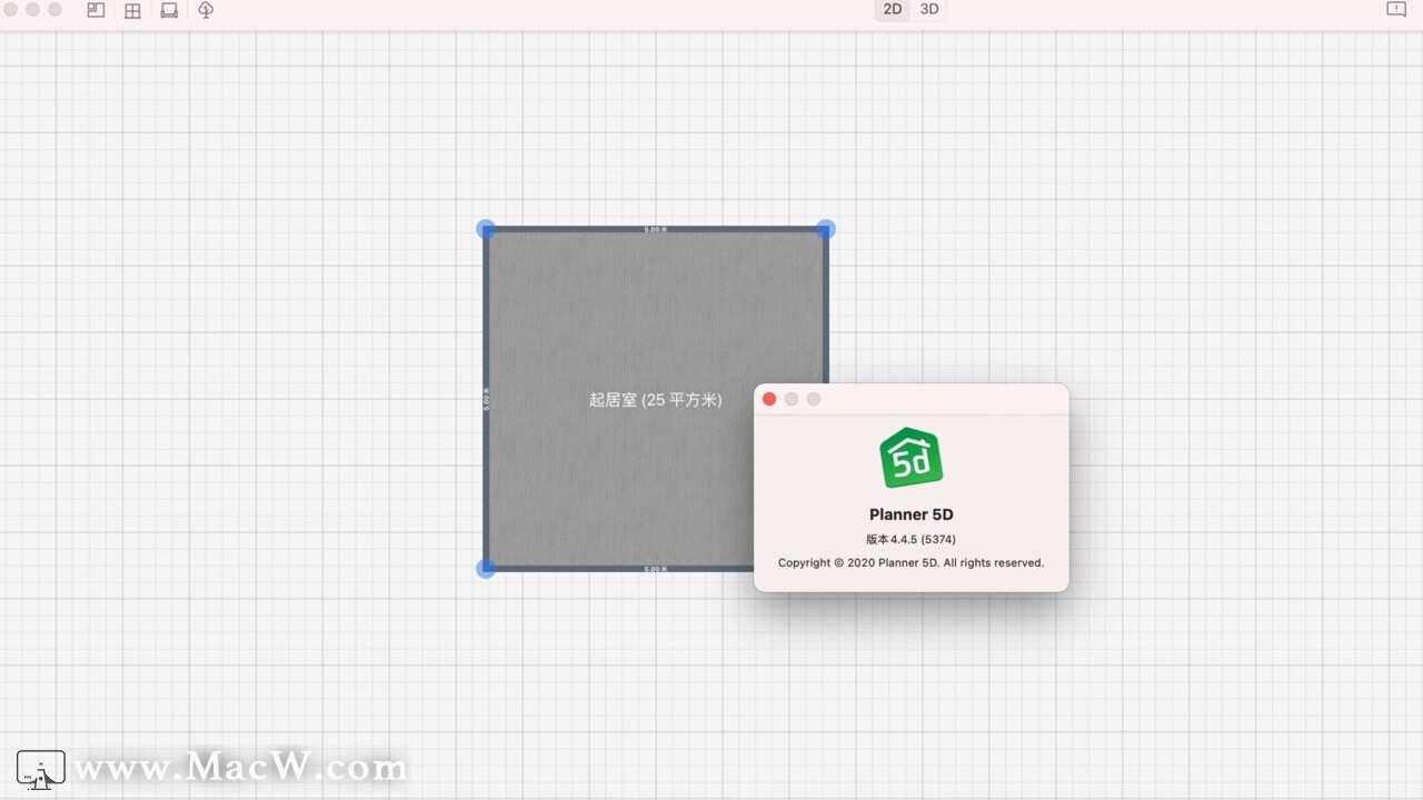 Planner 5D for Mac(室内家居设计软件) v4.4.5中文激活版 - 图1