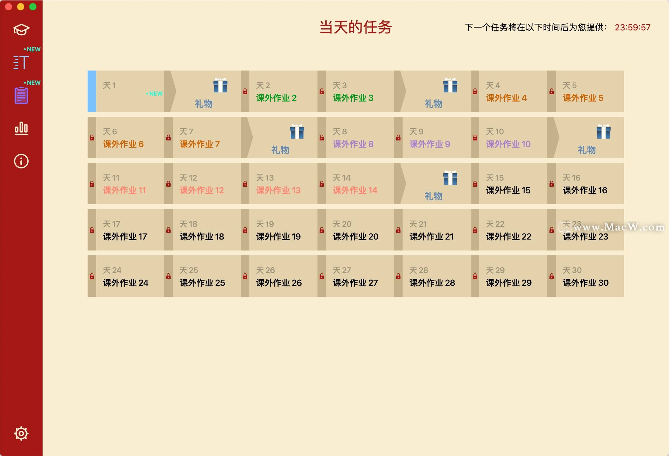 Master of Typing 3 for Mac(中文打字速度练习工具) v15.12.1(336)激活版 - 图2