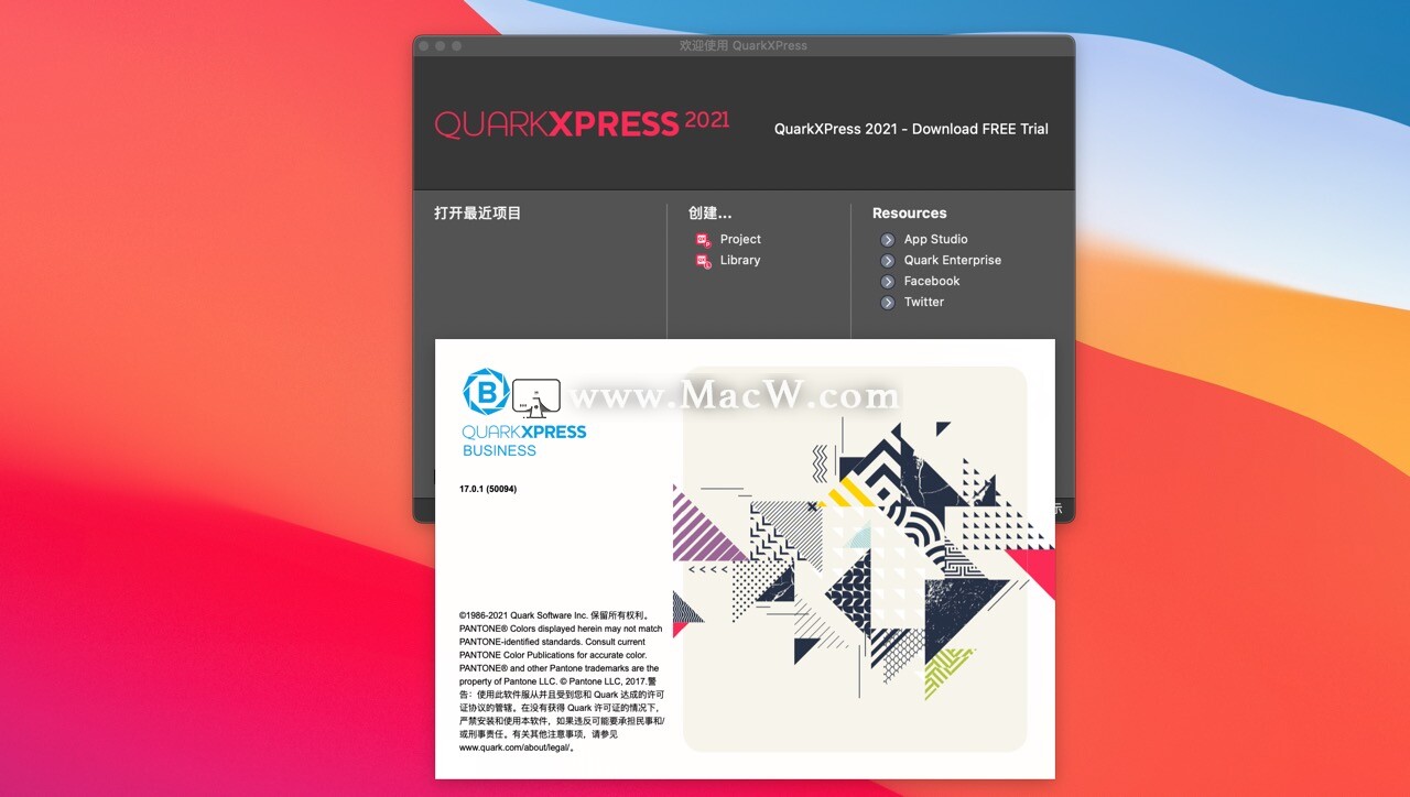 QuarkXPress 2021 for Mac(专业版面设计软件)17.0.1中文激活版 - 图1
