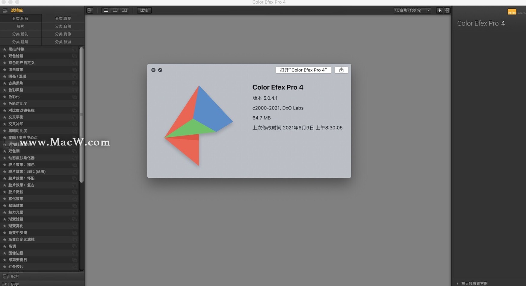 Color Efex Pro 4 for mac(色彩校正润饰) v5.0.4.1激活版 - 图1