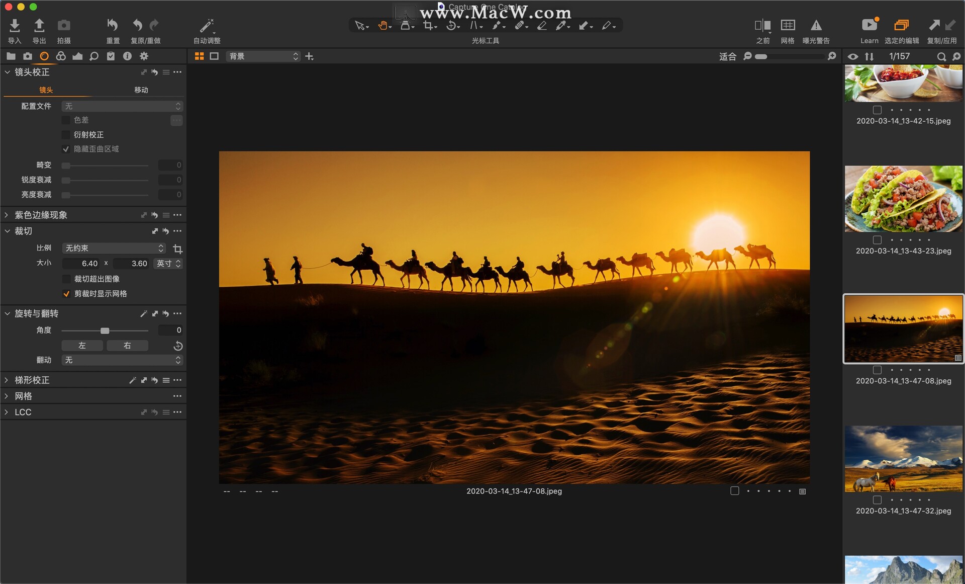 Mac RAW转换和图像编辑工具 Capture One pro 14.3.1.10 - 图5