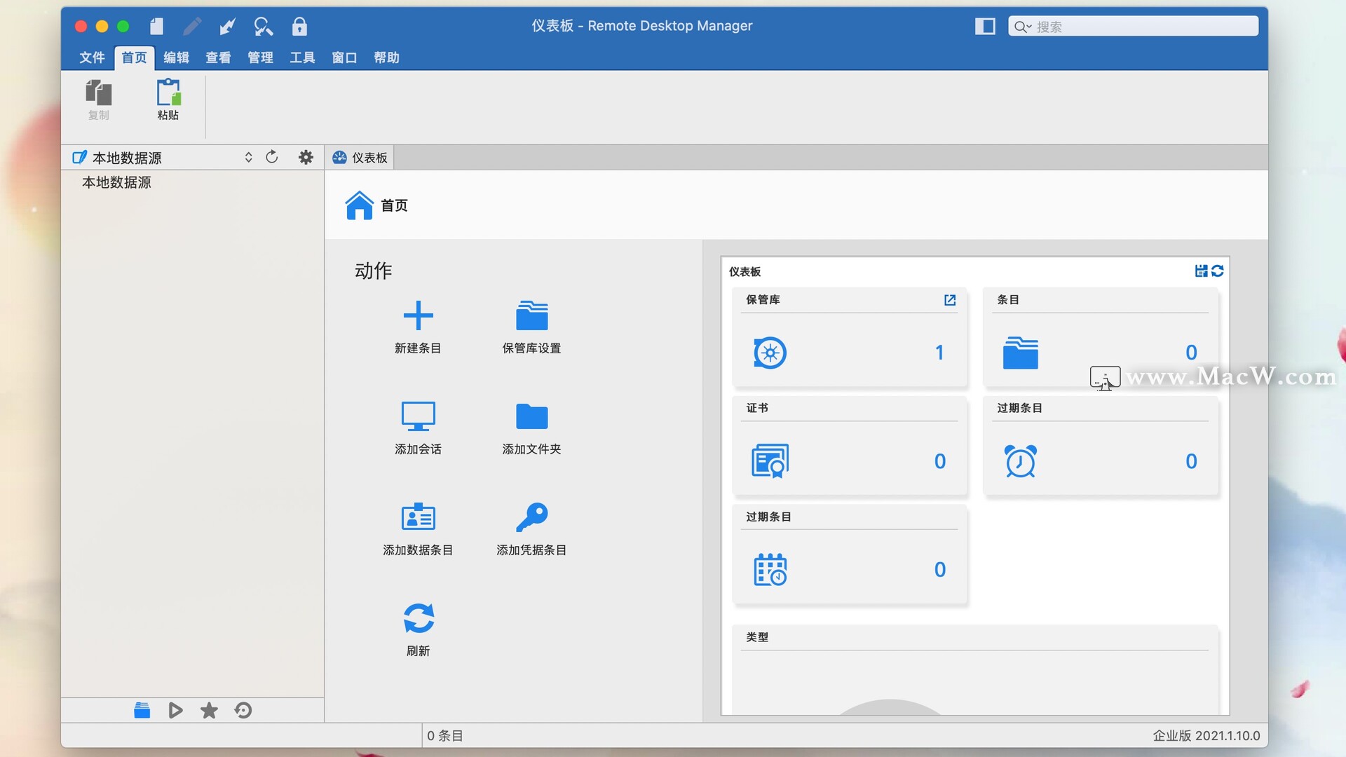 Remote Desktop Manager for mac(远程桌面管理器)v2021.2.8.0中文激活版 - 图2