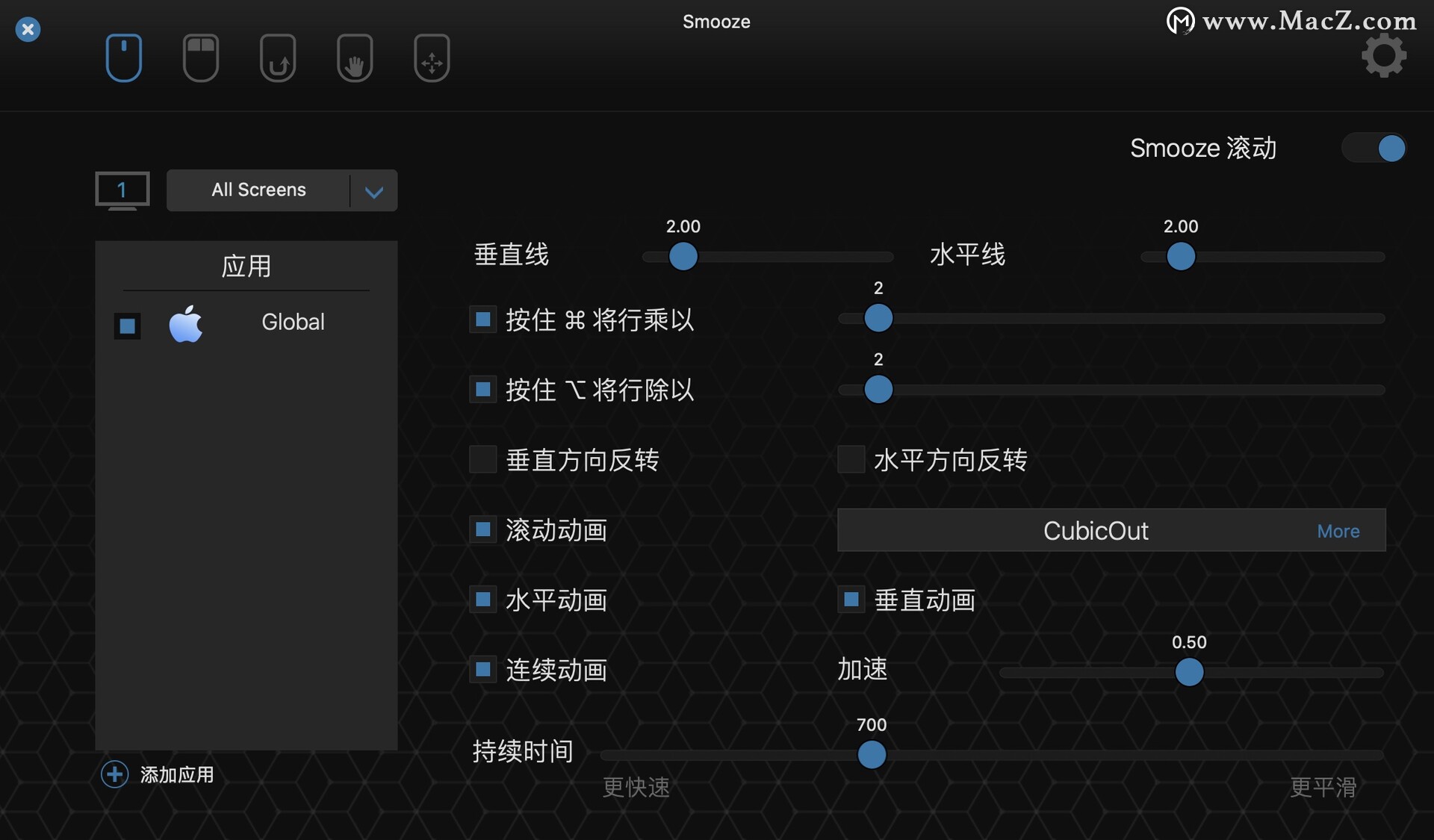 Smooze for Mac(mac鼠标增强工具) 支持big surv1.9.16中文直装版 - 图2