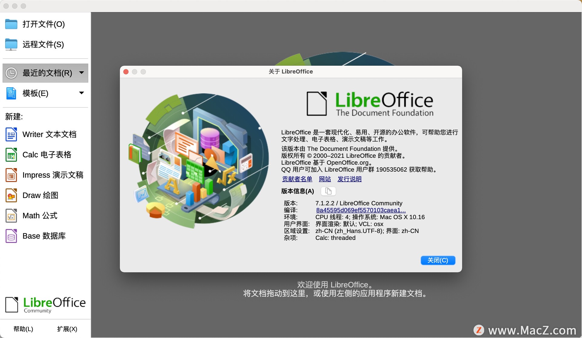 LibreOffice for Mac(office办公套件) v7.1.2.2开发版 - 图1