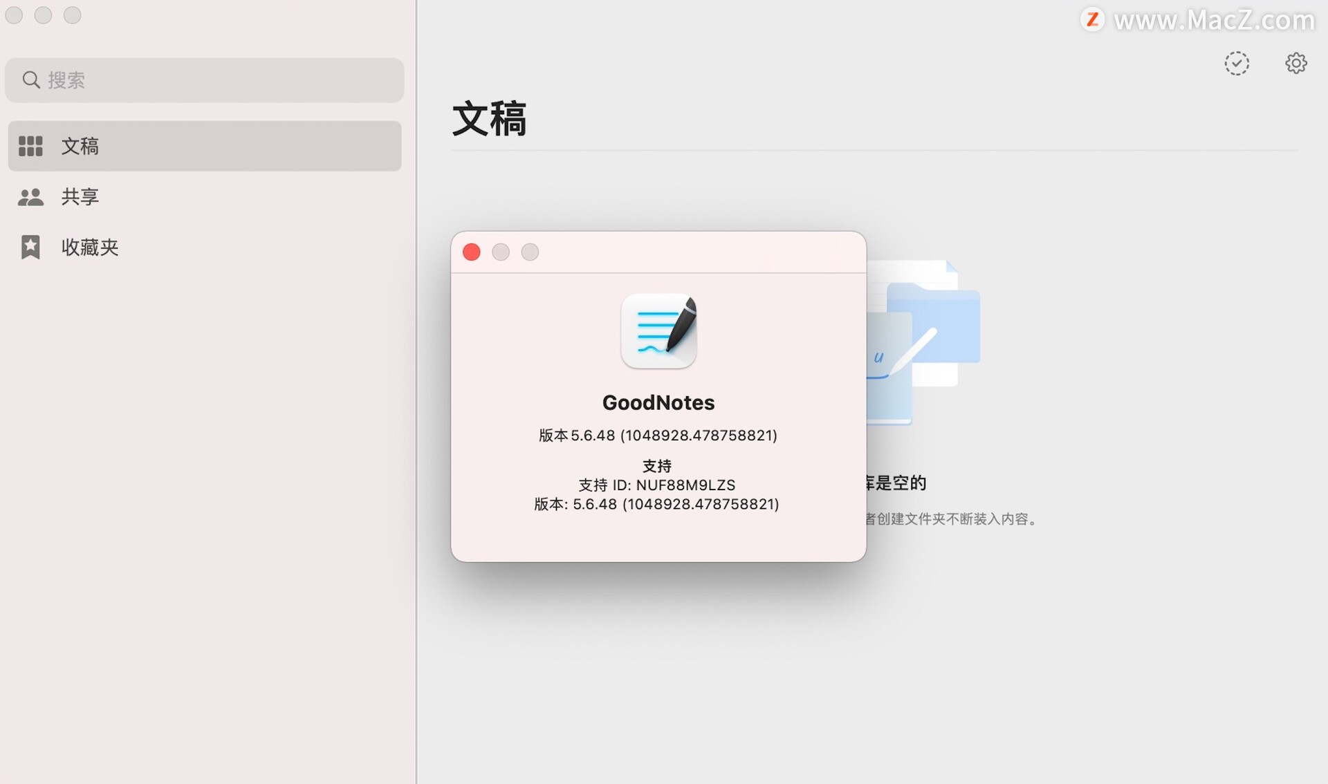 GoodNotes 5 for Mac(笔记软件) v5.6.48中文激活版 - 图1