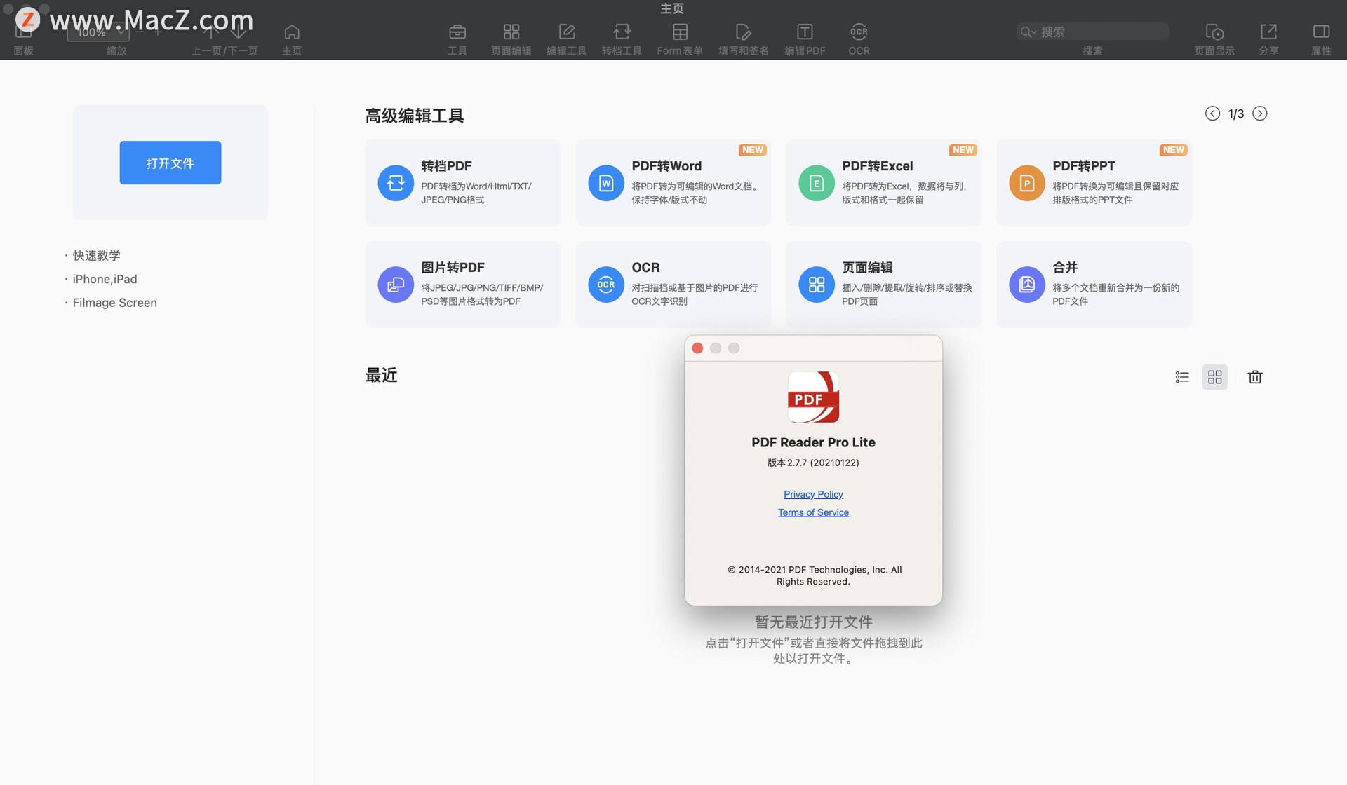 PDF Reader Pro Lite for Mac(PDF阅读器)  v2.7.7中文直装版 - 图1