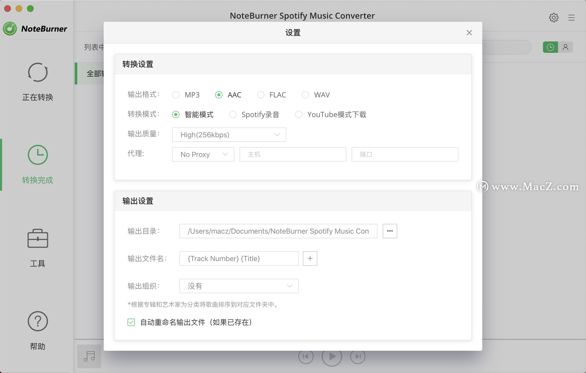 NoteBurner Spotify Music Converter for mac(音频转换器) v2.1.3免激活版 - 图2