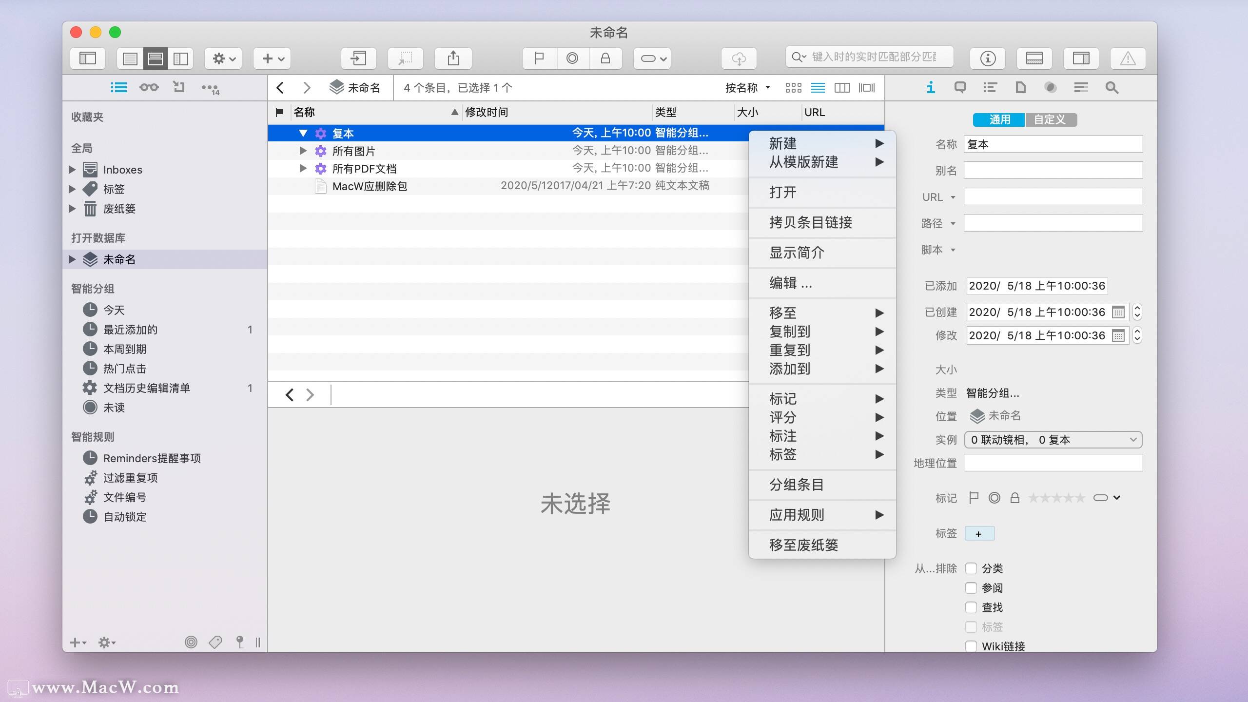 DEVONthink Pro for Mac(mac文件管理工具)支持big sur v3.7.2中文直装版 - 图2