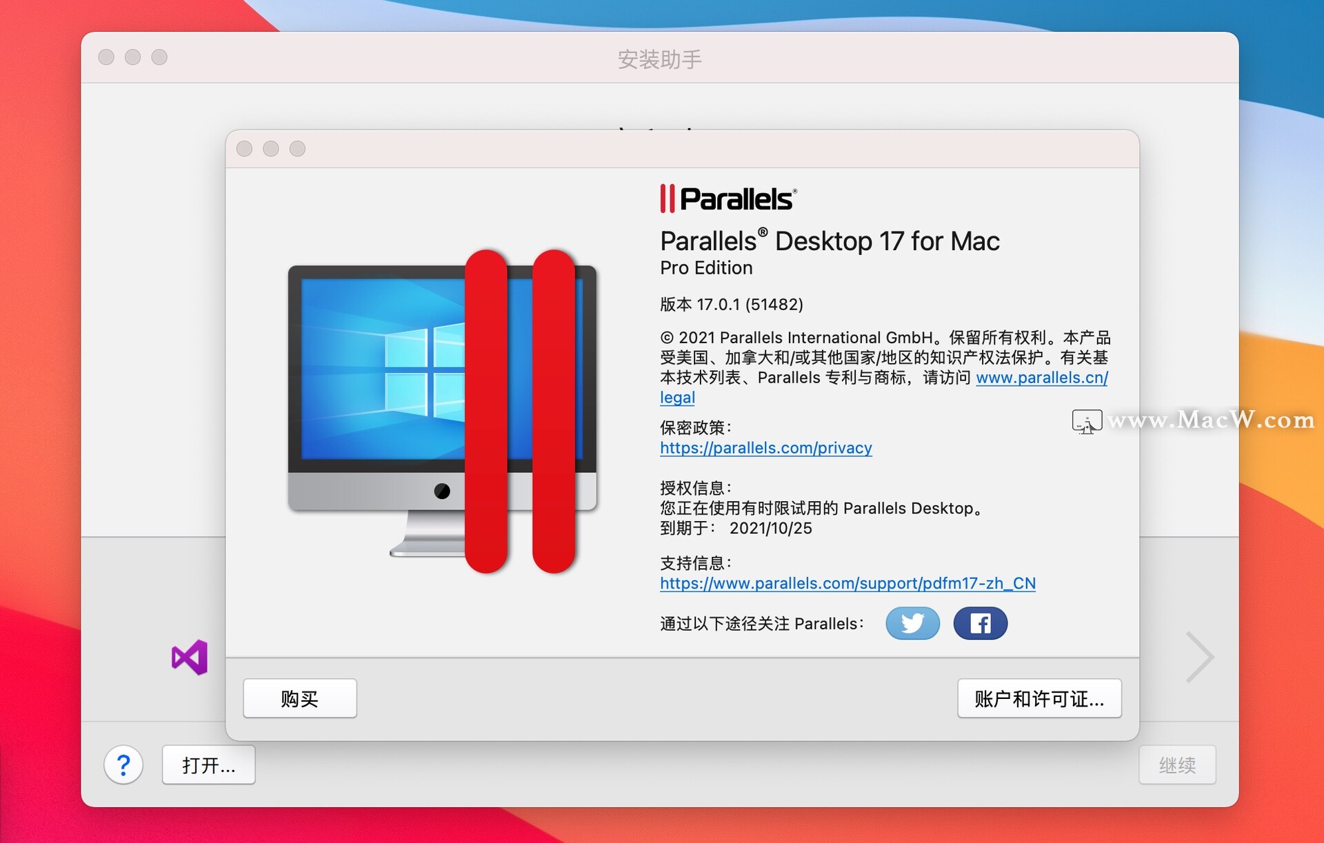 Parallels Desktop 17 for mac(pd虚拟机)v17.0.1无限试用版 - 图1