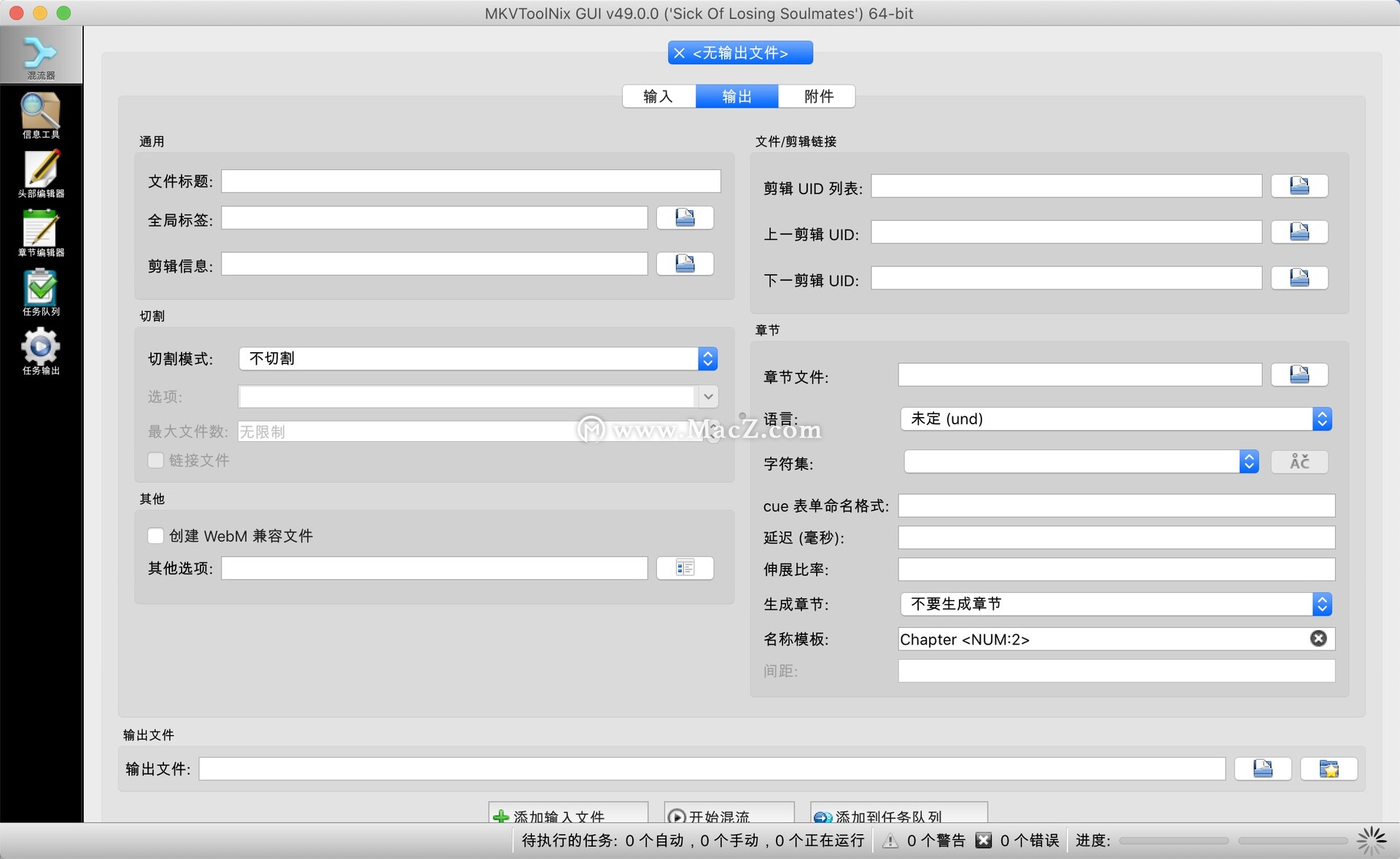 MKVToolNix for Mac(Mkv视频制作编辑软件)  v56.1.0中文版 - 图2