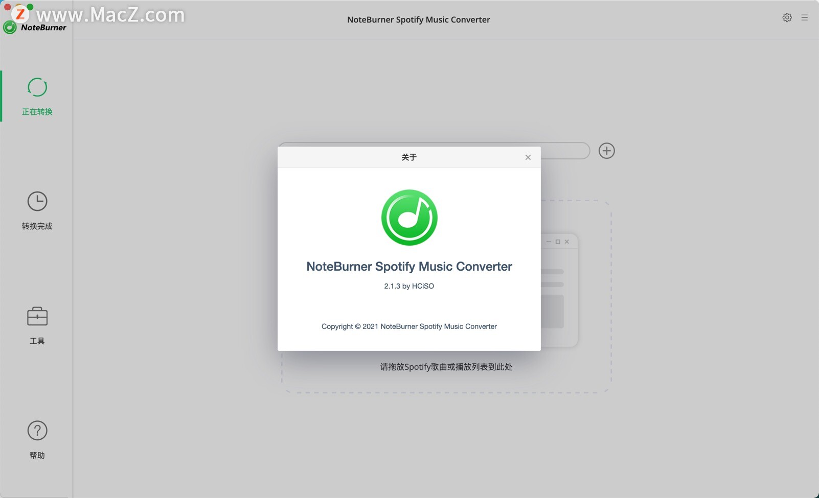NoteBurner Spotify Music Converter for mac(音频转换器) v2.1.3免激活版 - 图1