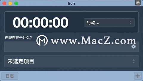 Eon Timer for Mac(好用的时间跟踪器)  v2.8.9激活版 - 图2
