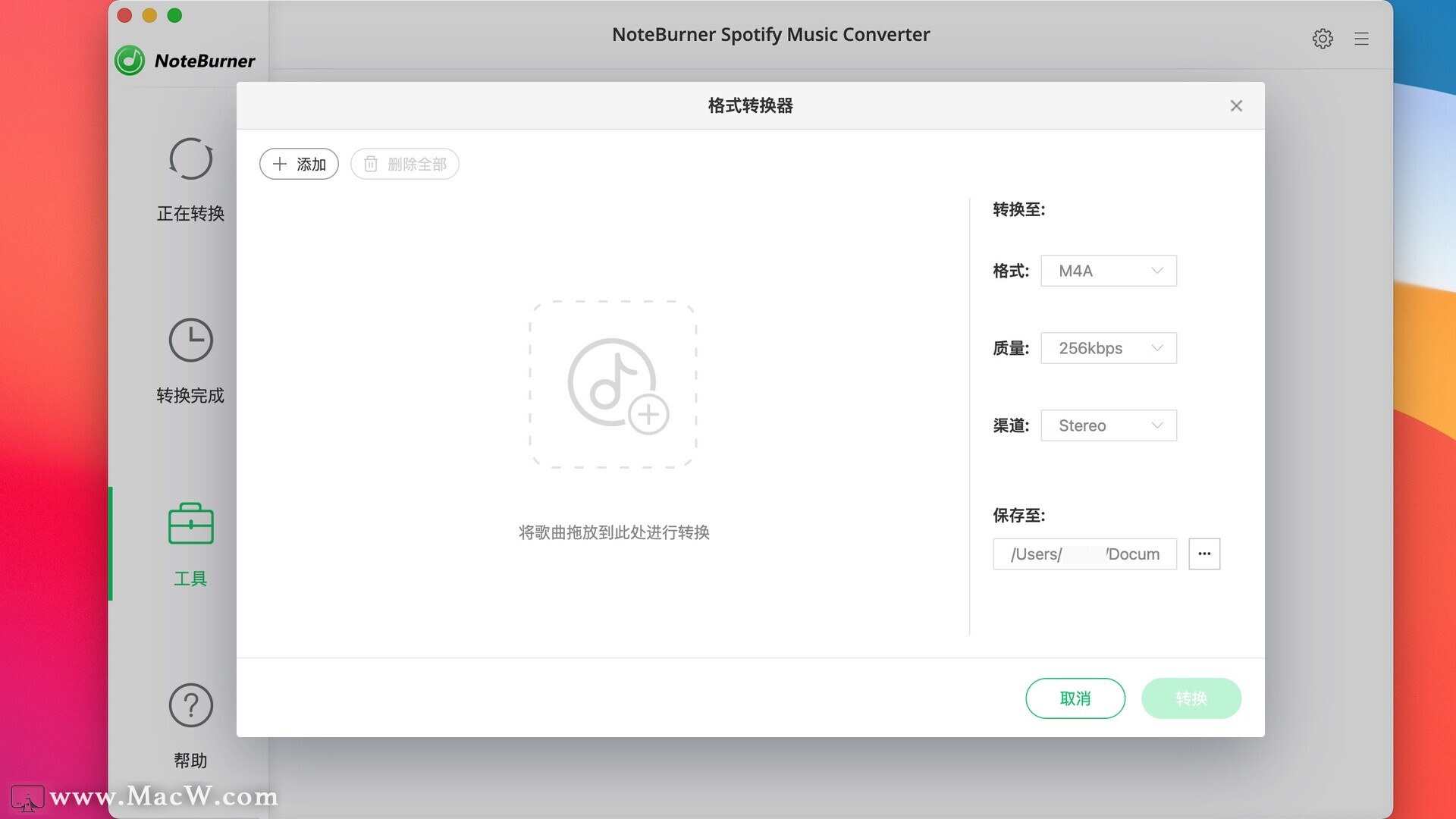 NoteBurner Spotify Music Converter for mac(音乐转换工具) v2.3.0注册激活版 - 图2