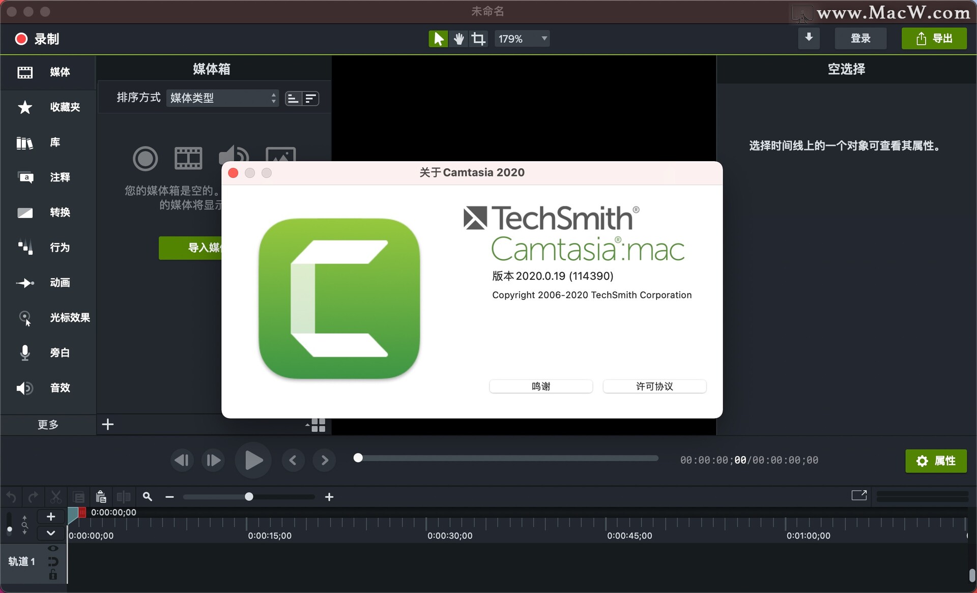Camtasia 2020 for Mac(屏幕录制和视频编辑软件) v2020.0.19中文激活版 - 图1