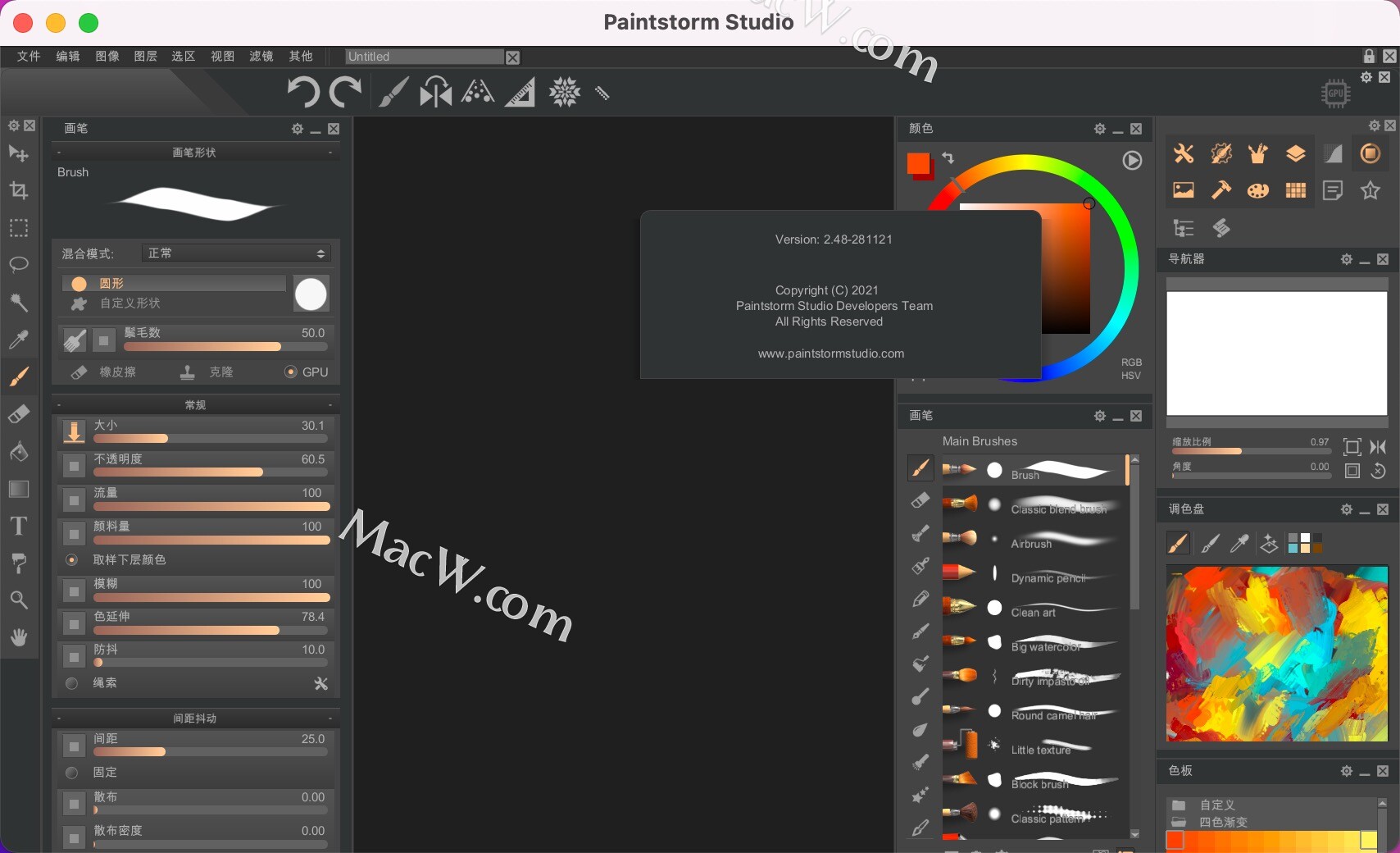 Paintstorm Studio for Mac(好用的数字油画软件) v2.48中文激活版 - 图1