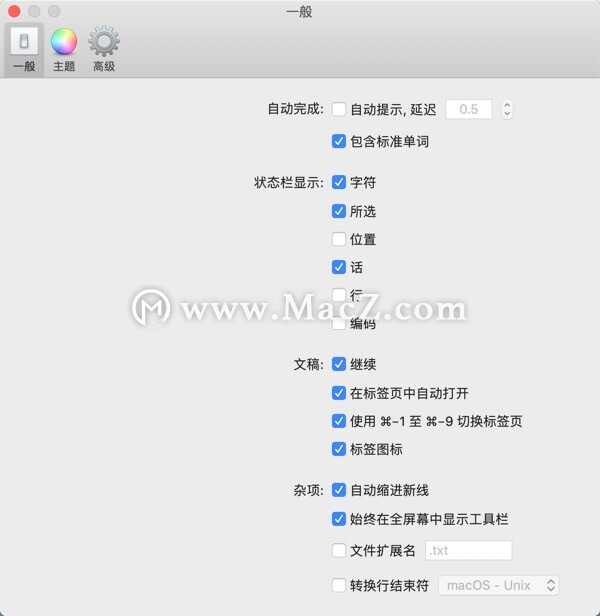 Smultron for Mac(网页文本编辑器)  v12.4中文激活版 - 图2