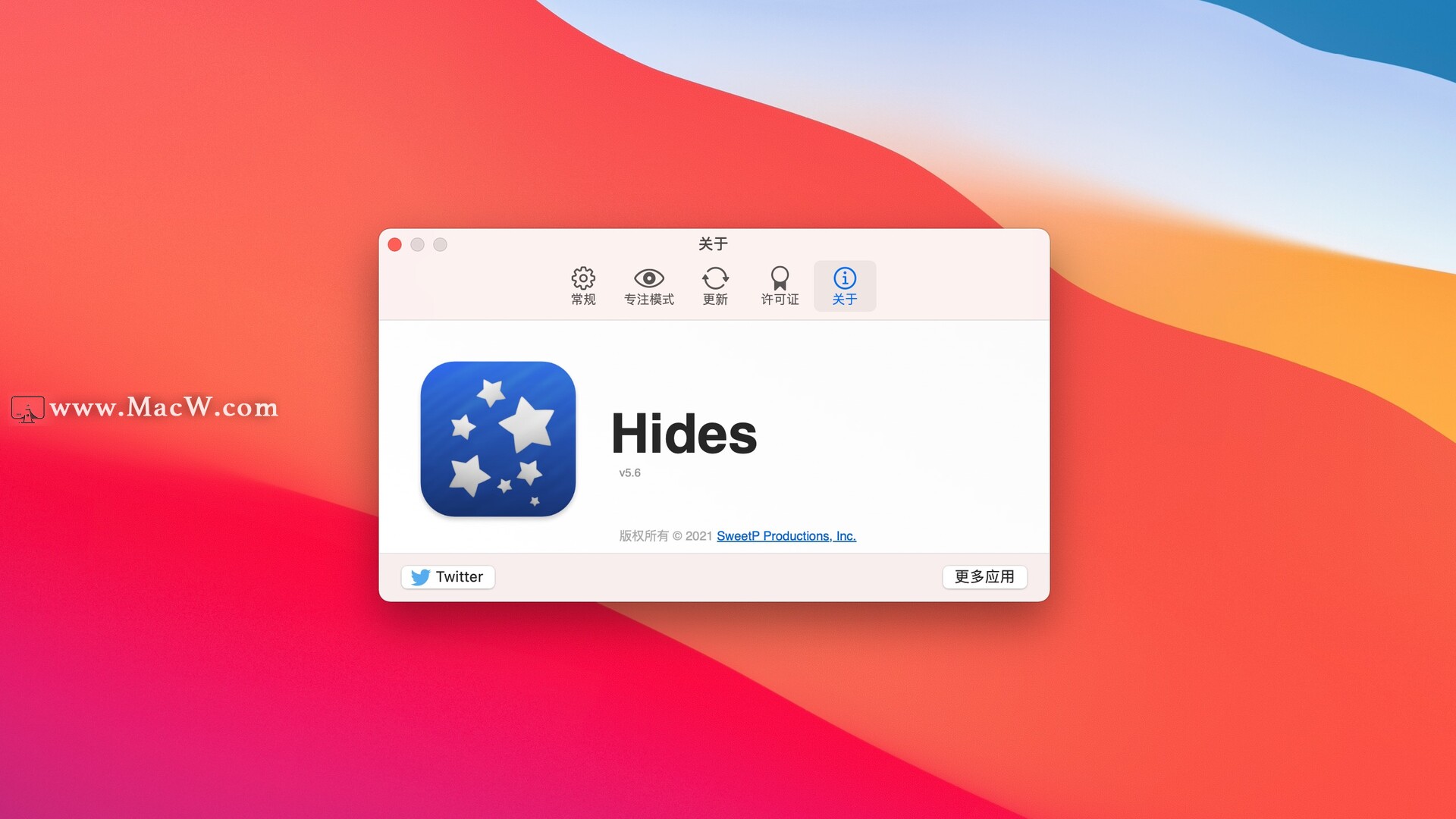 Hides for Mac(隐藏程序Mac老板键)v5.6激活版 - 图1