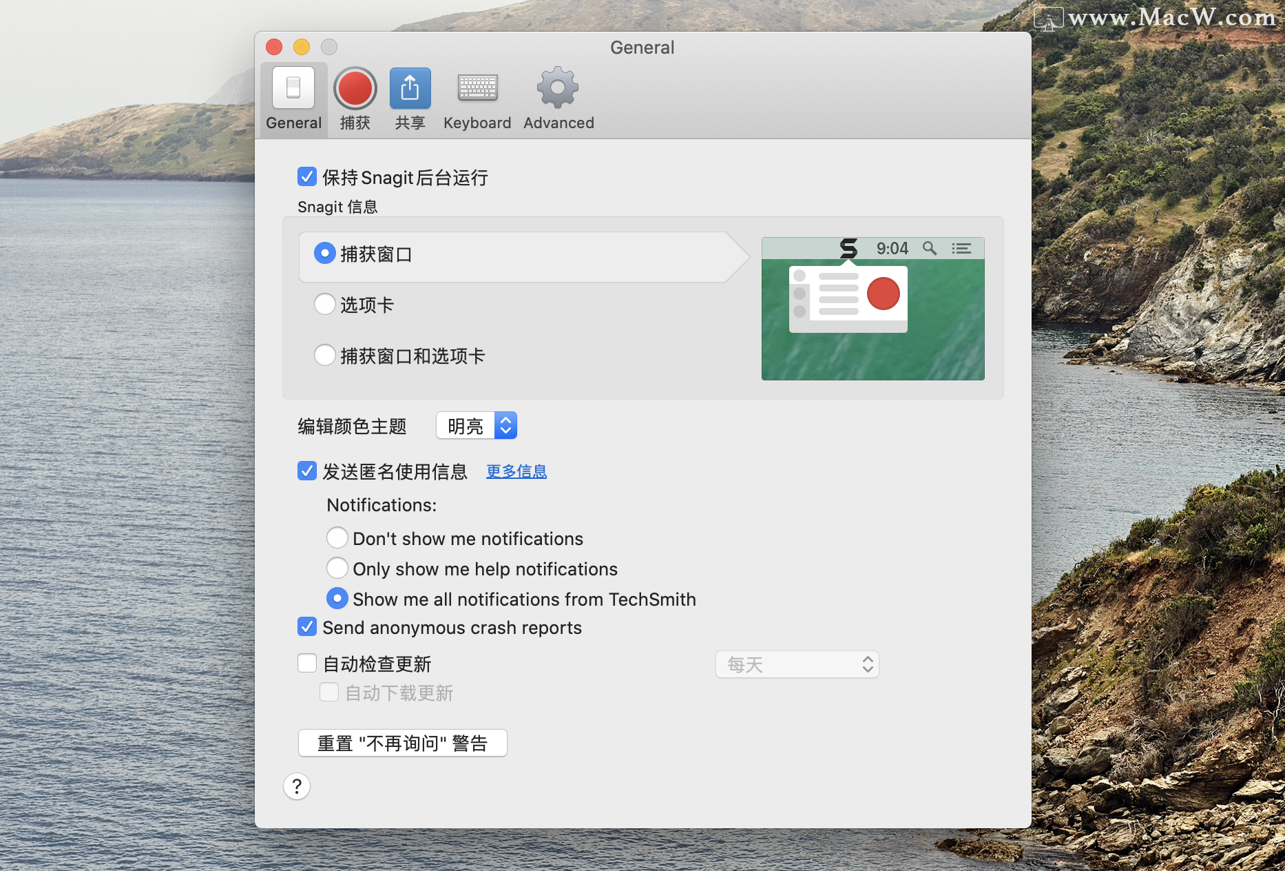 Snagit 2020 for mac(好用的屏幕截图软件) v2020.2.4中文激活版 - 图2