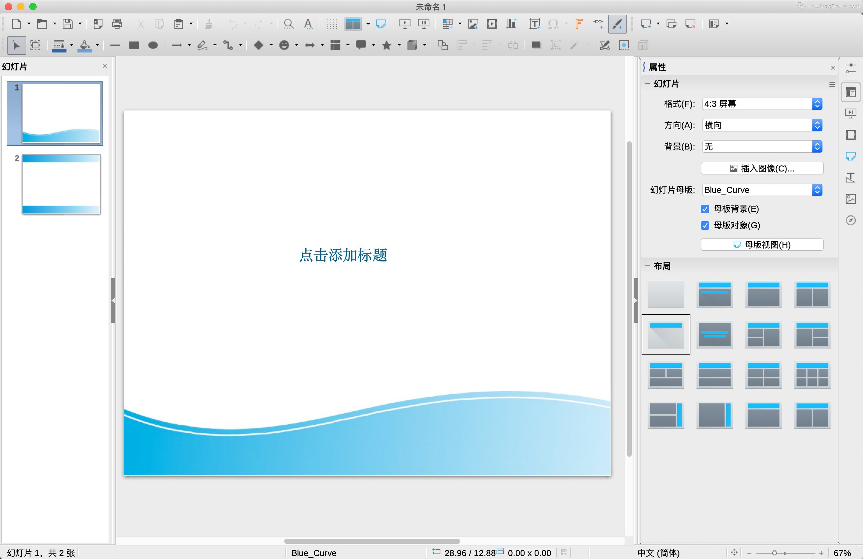 LibreOffice for Mac(office办公套件) v7.1.2.2开发版 - 图6