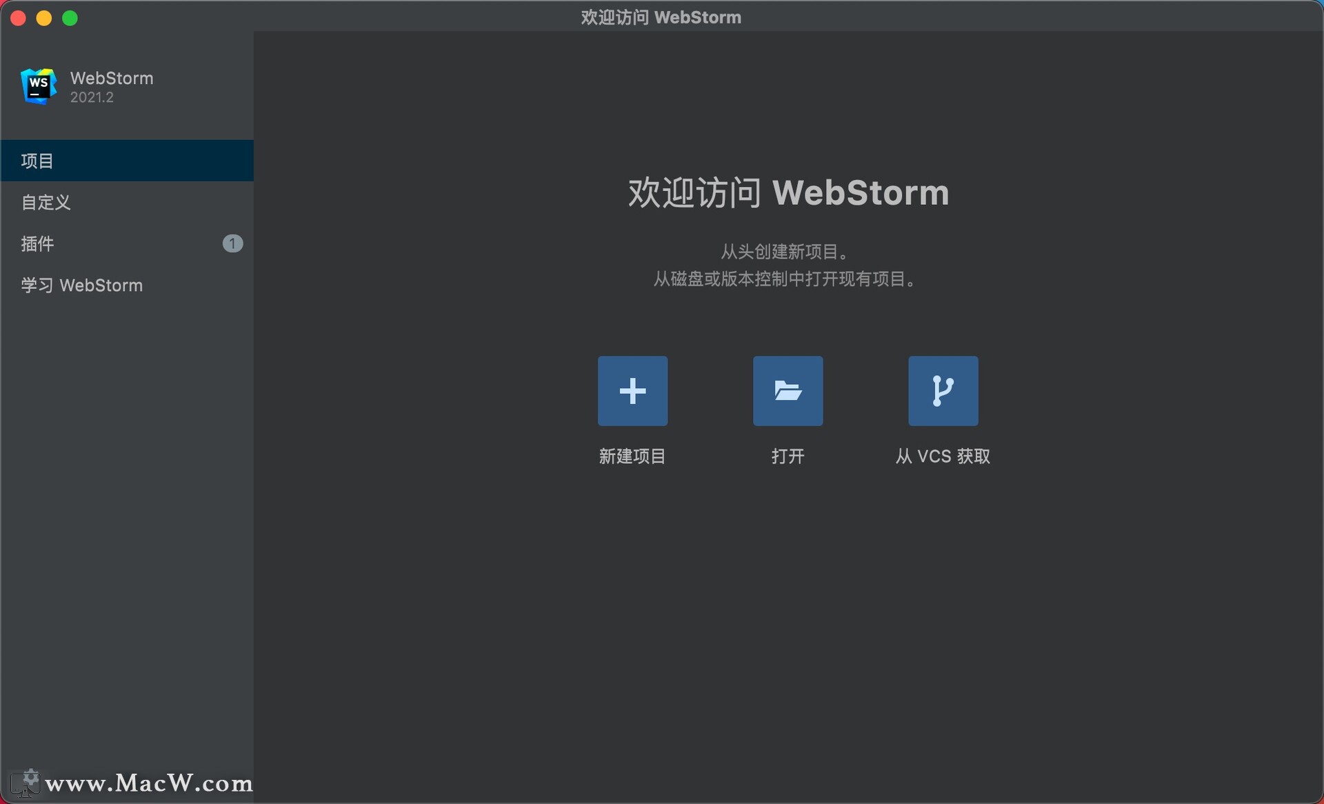 JetBrains WebStorm 2021 for mac(Web前端开发神器)v2021.2汉化版 - 图1