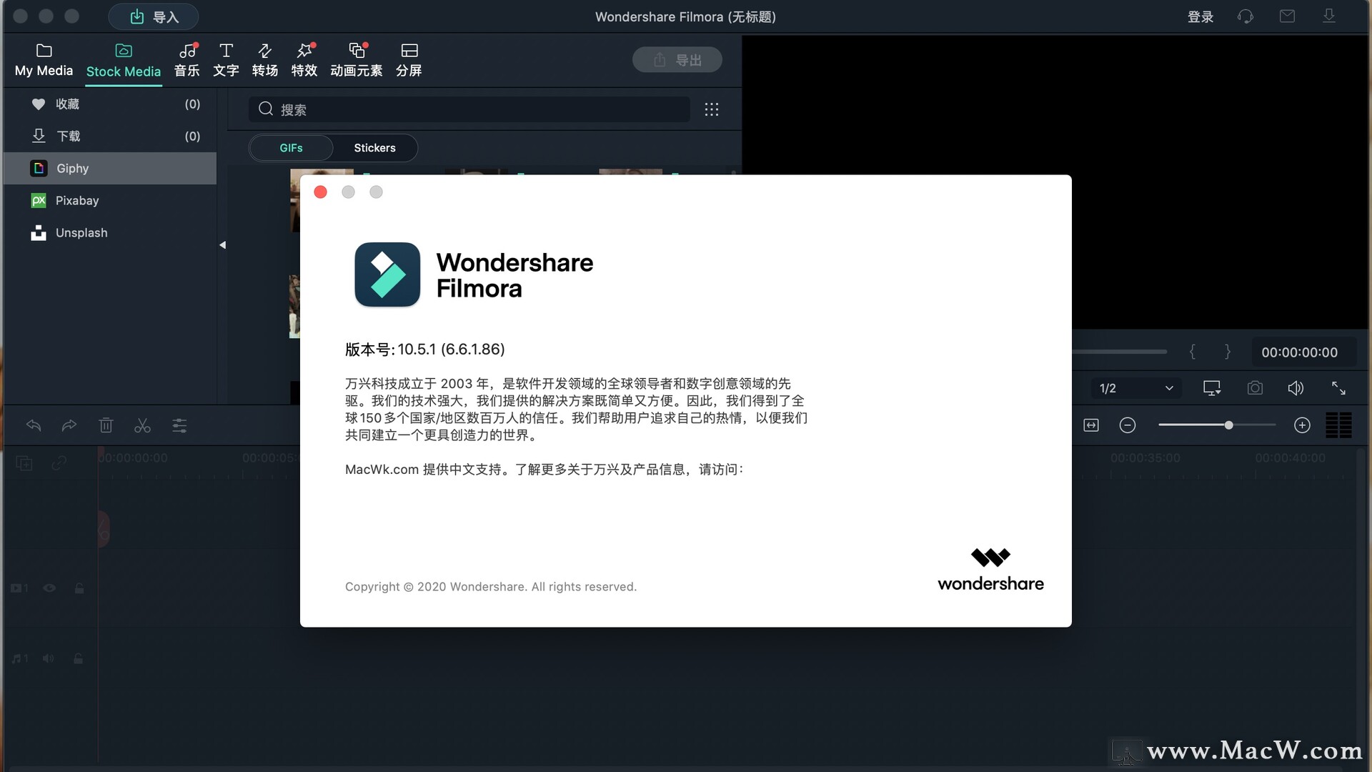 Mac喵影工厂Wondershare Filmora X 10.5.1 - 图1
