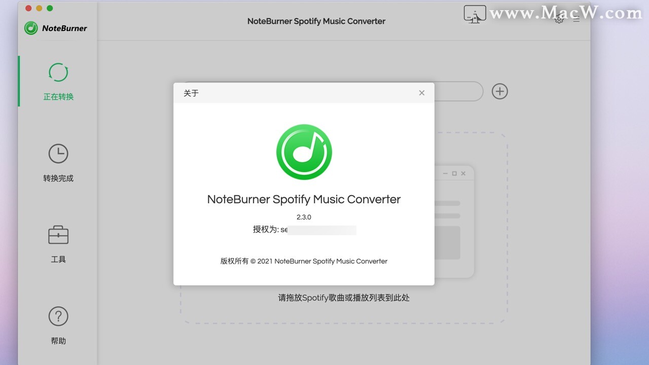 NoteBurner Spotify Music Converter for mac(音乐转换工具) v2.3.0注册激活版 - 图1