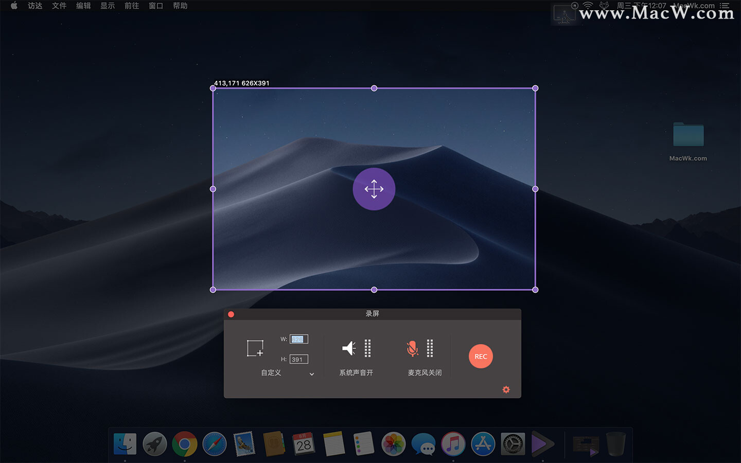 Mac全能视频格式转换器 Wondershare UniConverter 13.0.3.8 - 图6