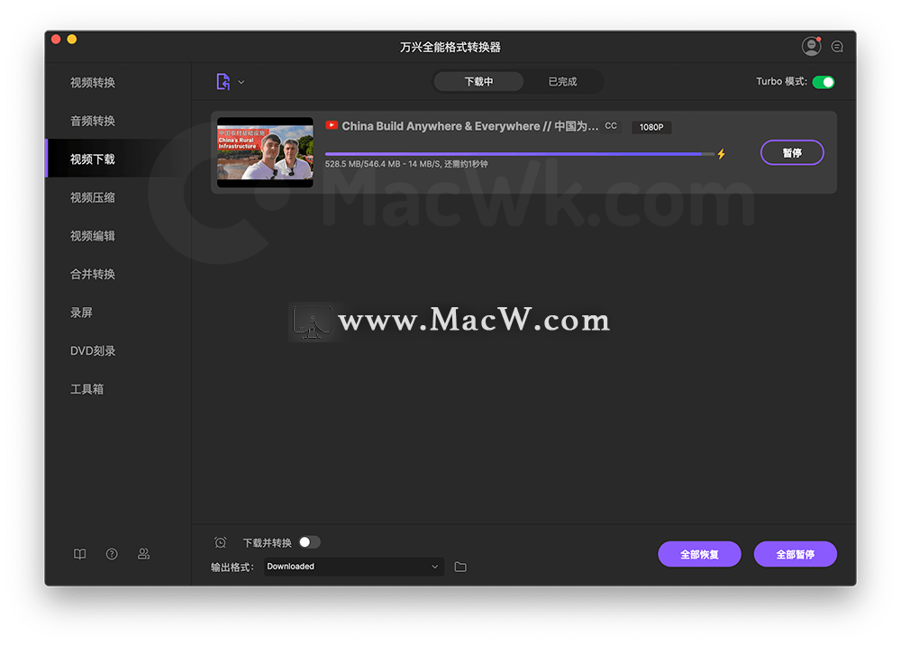 Mac全能视频格式转换器 Wondershare UniConverter 13.0.3.8 - 图3
