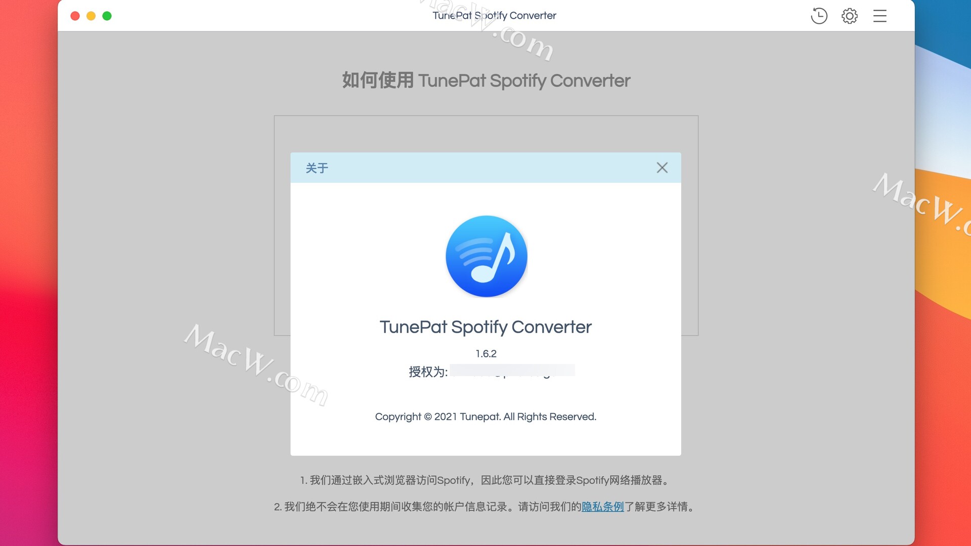 TunePat Spotify Converter for Mac(Spotify音乐转换器)v1.6.2激活版 - 图1