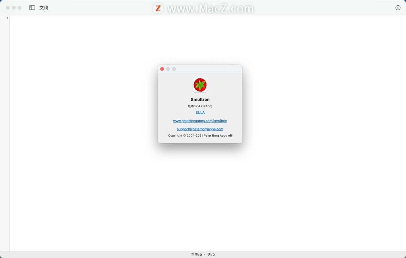 Smultron for Mac(网页文本编辑器)  v12.4中文激活版 - 图1