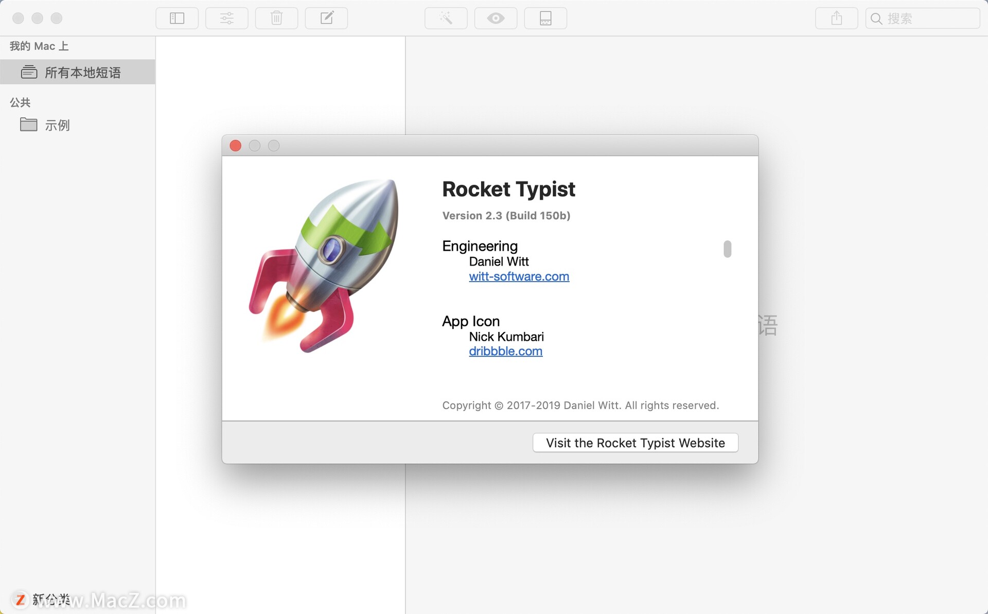 Rocket Typist pro for mac(文本快速输入工具) v2.3中文版 - 图1