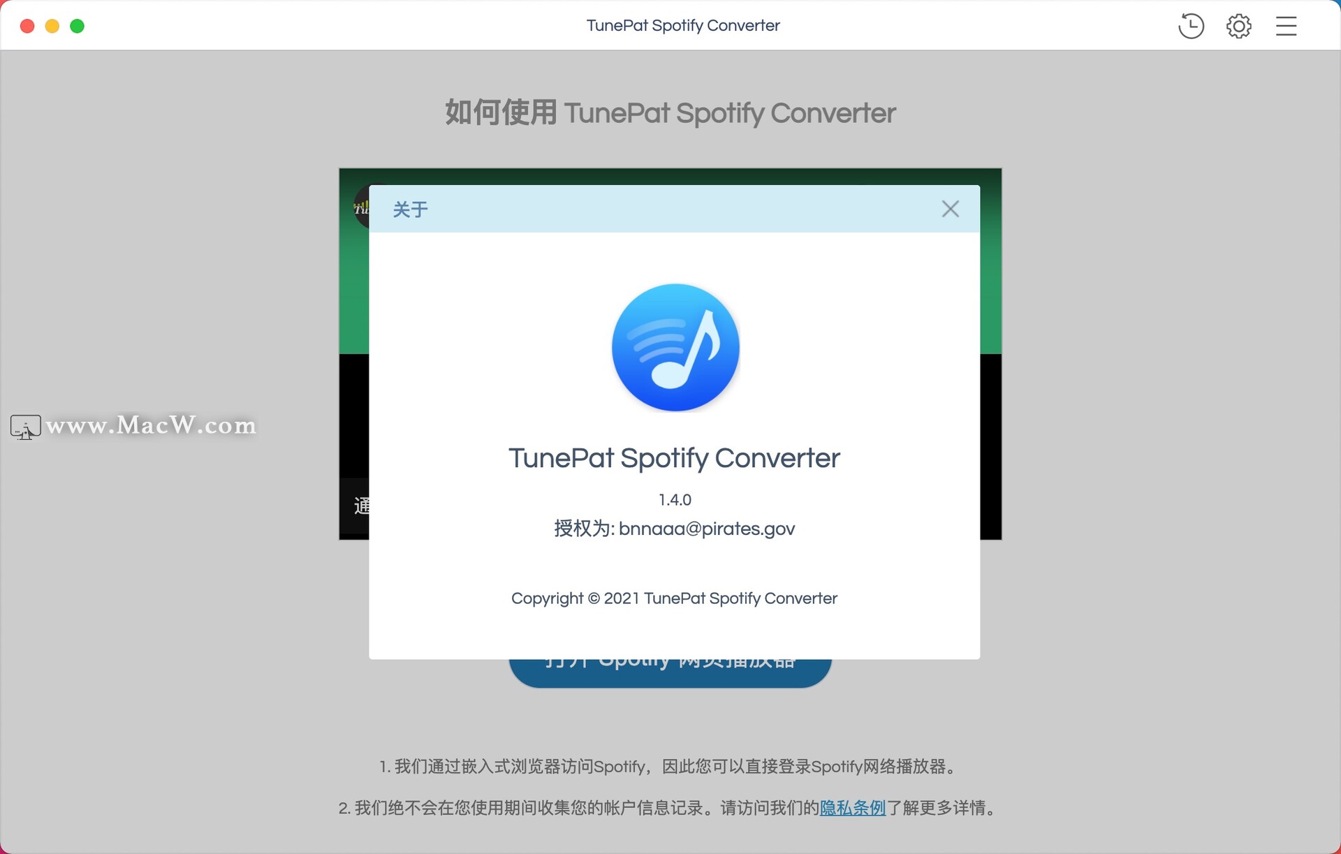 Mac Spotify音乐转换器 TunePat Spotify Converter 1.4.0 - 图1
