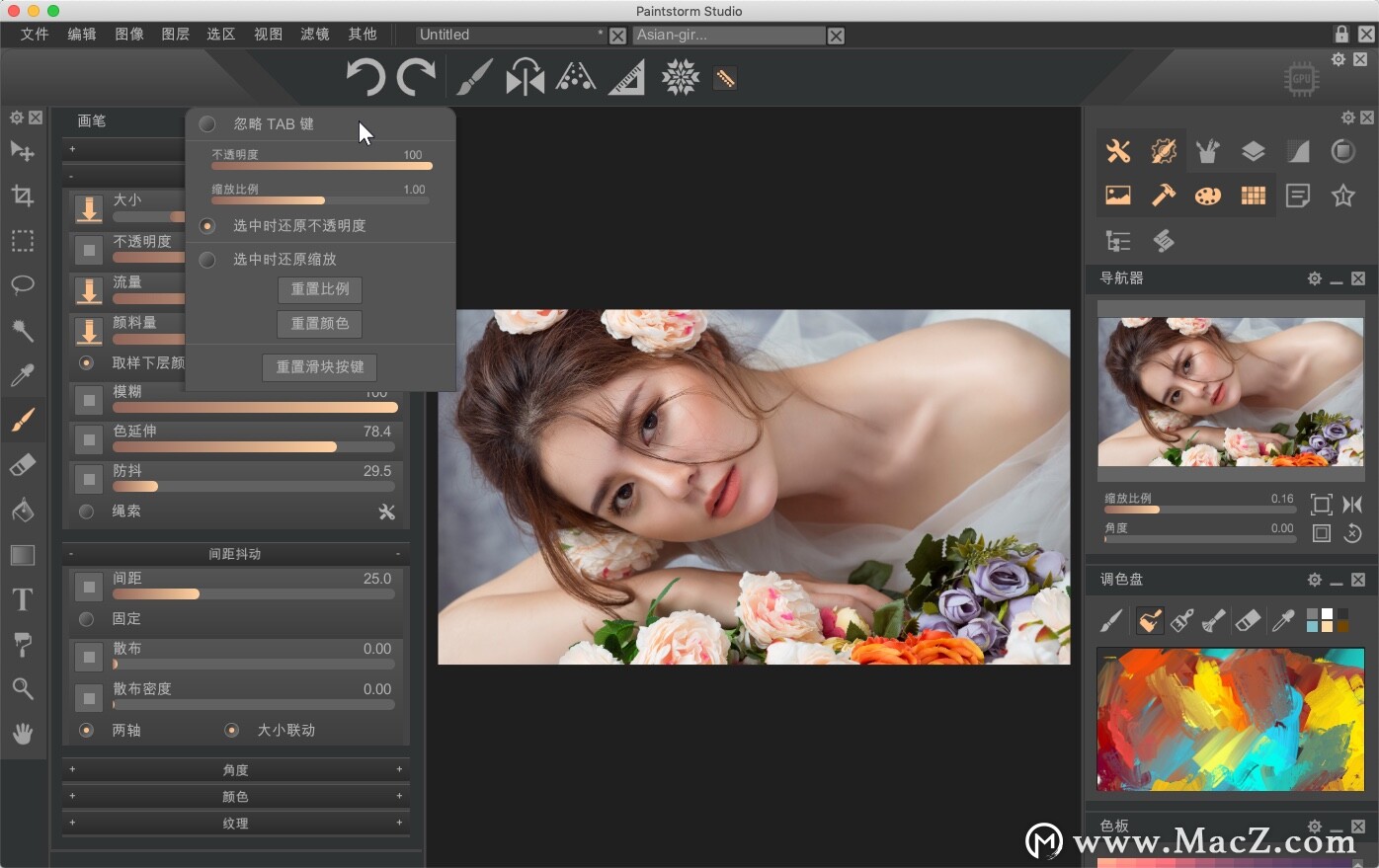Paintstorm Studio for Mac(数字绘画创作工具) v2.47 中文版 - 图3