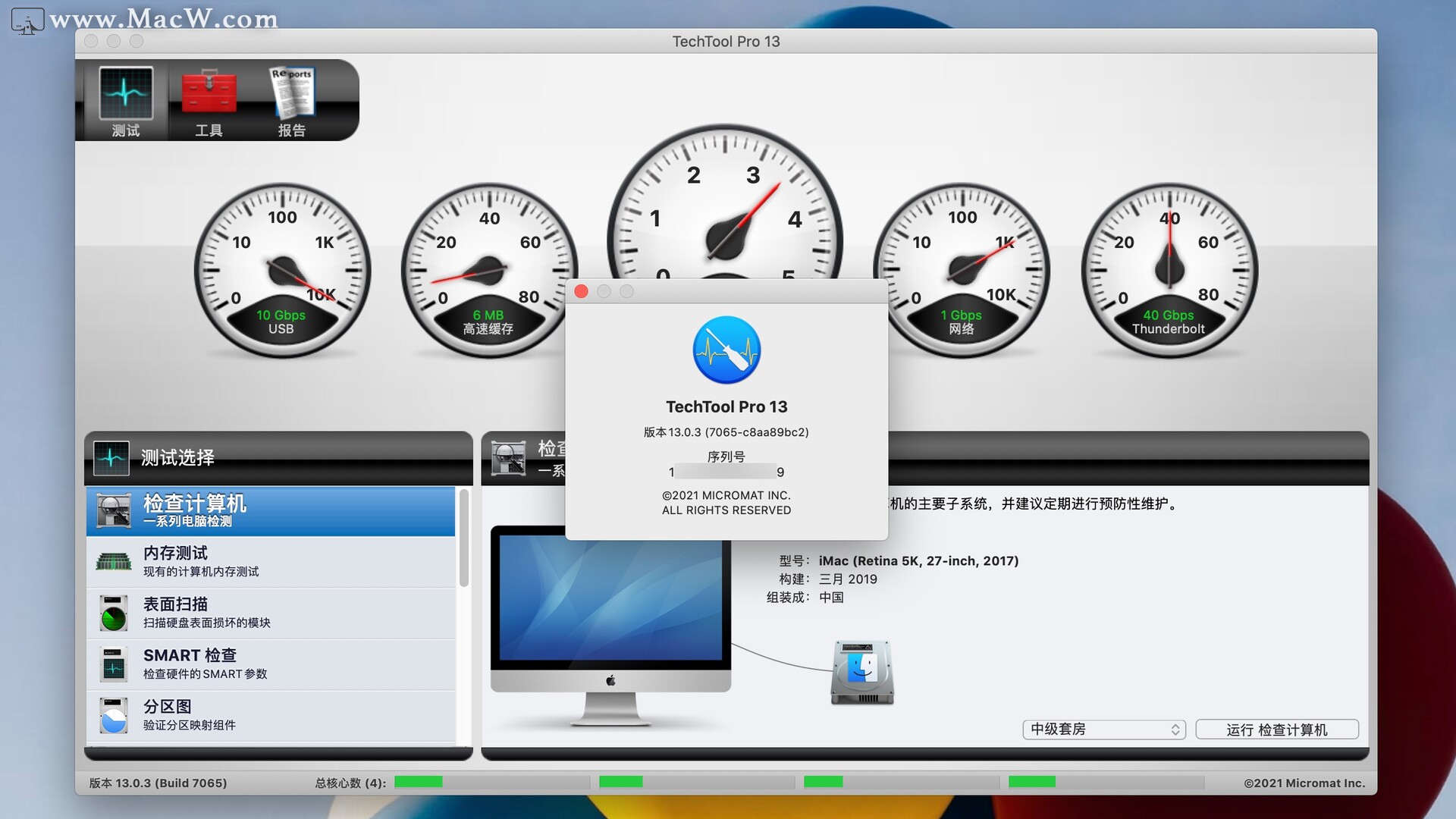 TechTool Pro 13 for mac(硬件监测和系统维护工具) v13.0.3中文激活版 - 图1