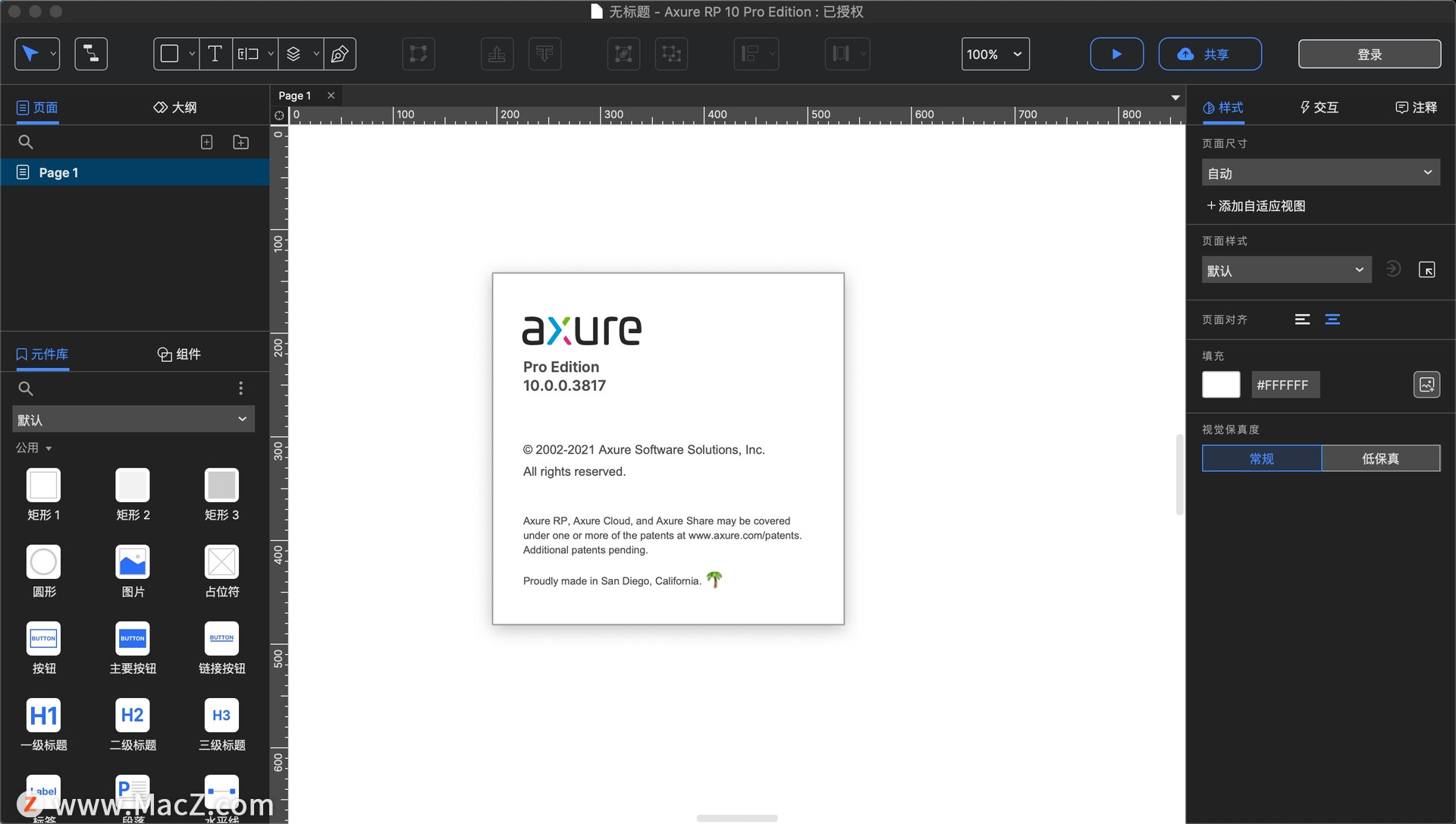 Axure RP 10 for Mac(交互式原型设计)v10.0.0.3817beta中文版 - 图1
