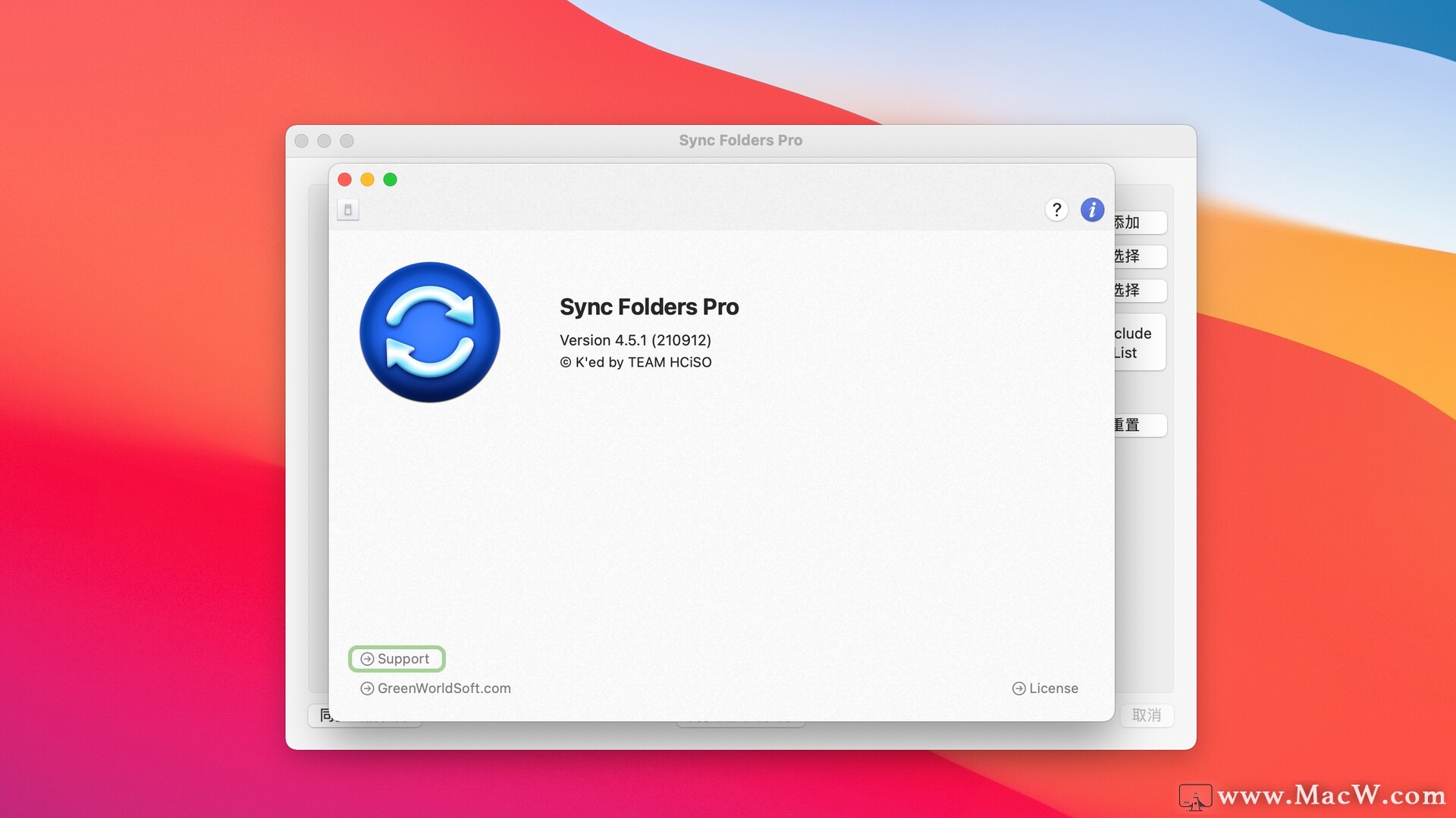 Sync Folders Pro for Mac(文件夹数据同步工具)v4.5.1激活版 - 图1