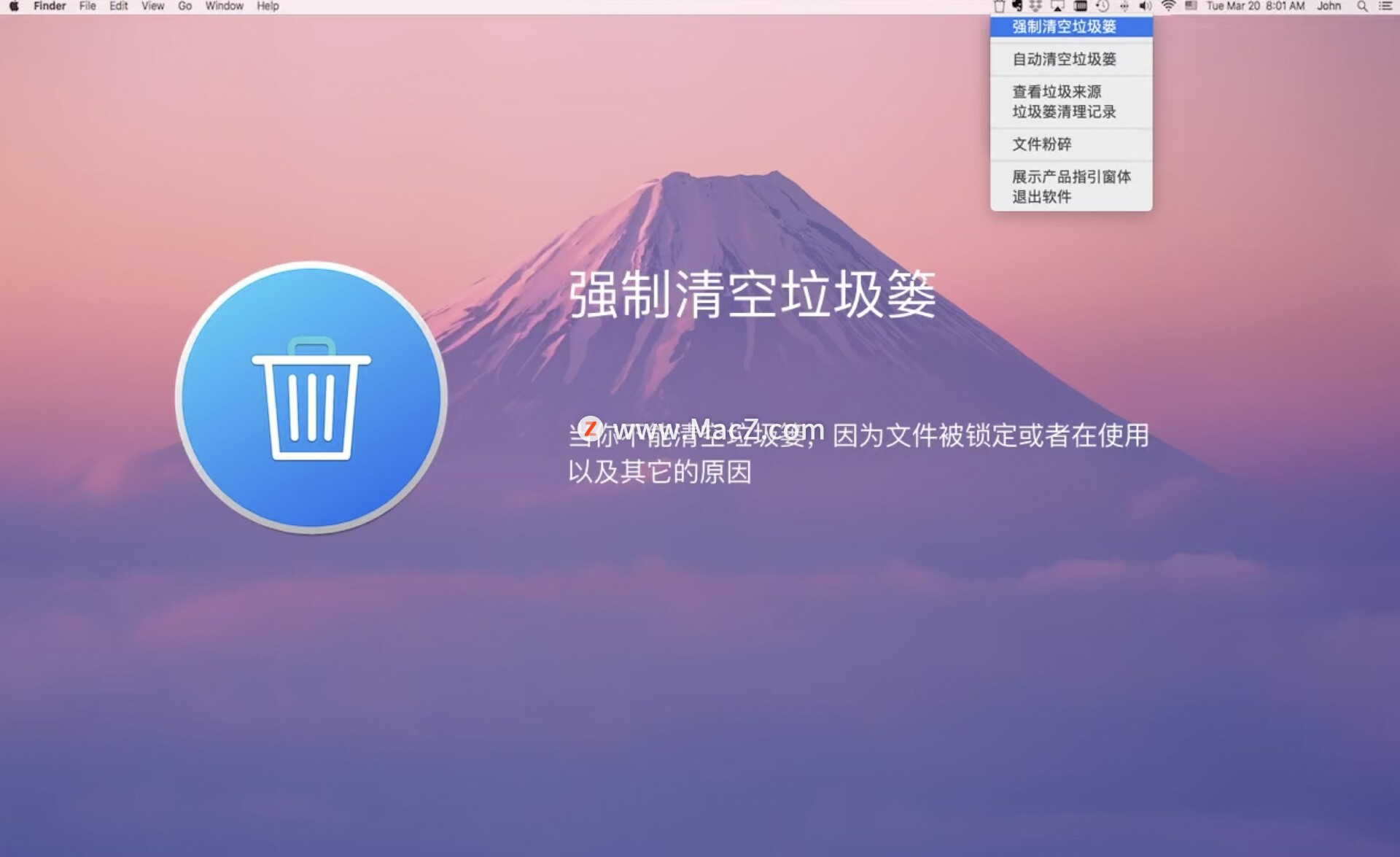Better Trash for Mac(自动清理垃圾篓)1.6.5 激活版 - 图2