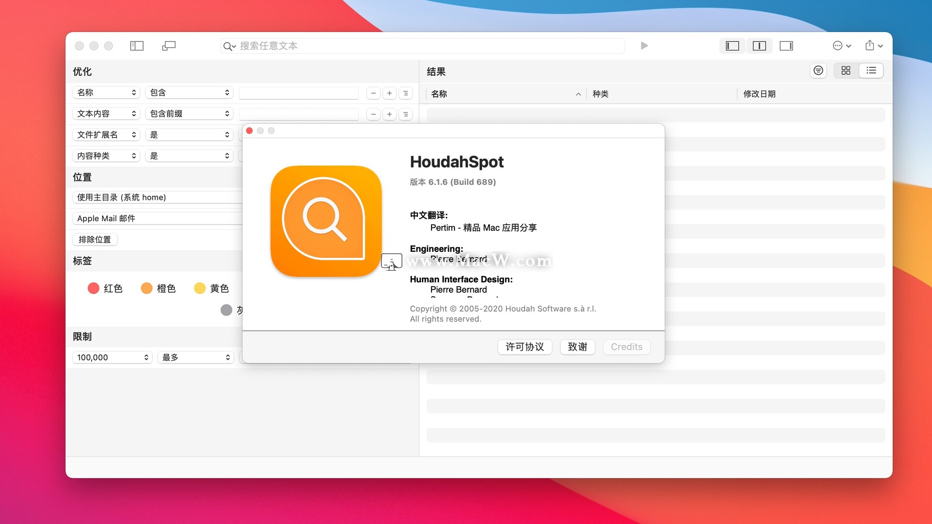 HoudahSpot for Mac(搜索增强工具)v6.1.6(689)汉化版 - 图1