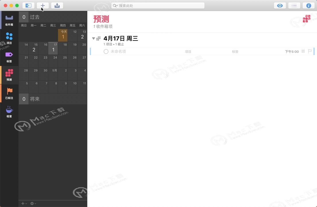 OmniFocus Pro 3 for Mac(GTD时间管理工具)v3.11.6(149.11.11)中文版 - 图4