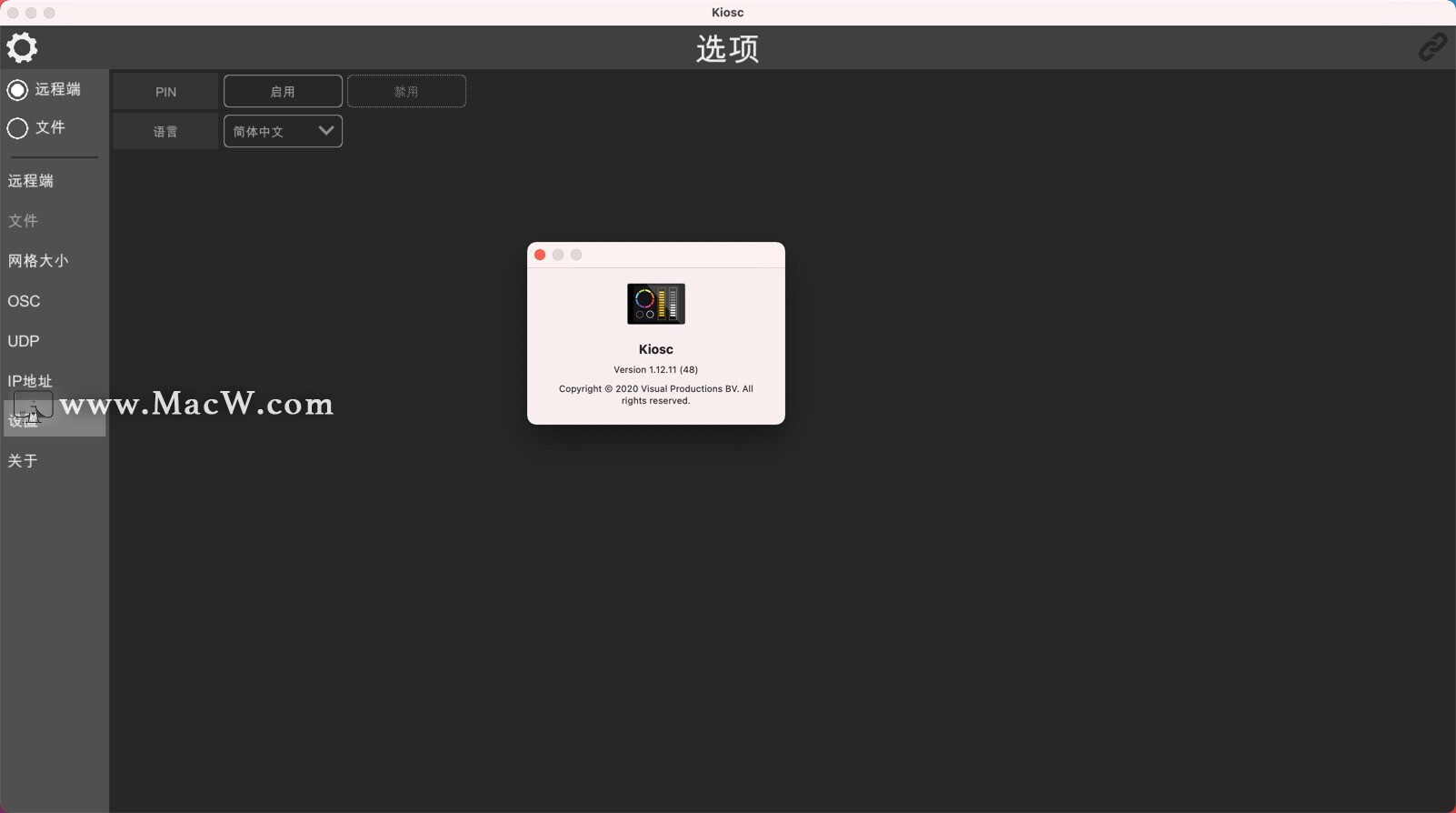 mac远程控制应用 Kiosc 1.12.11 中文版 - 图1