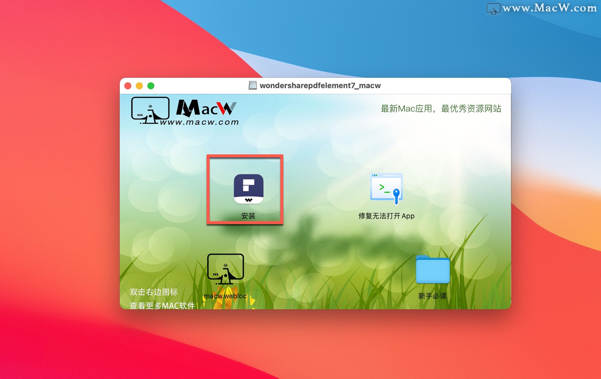 Wondershare PDFelement Pro for Mac(PDF编辑软件)v7.6.9中文免激活版 - 图2