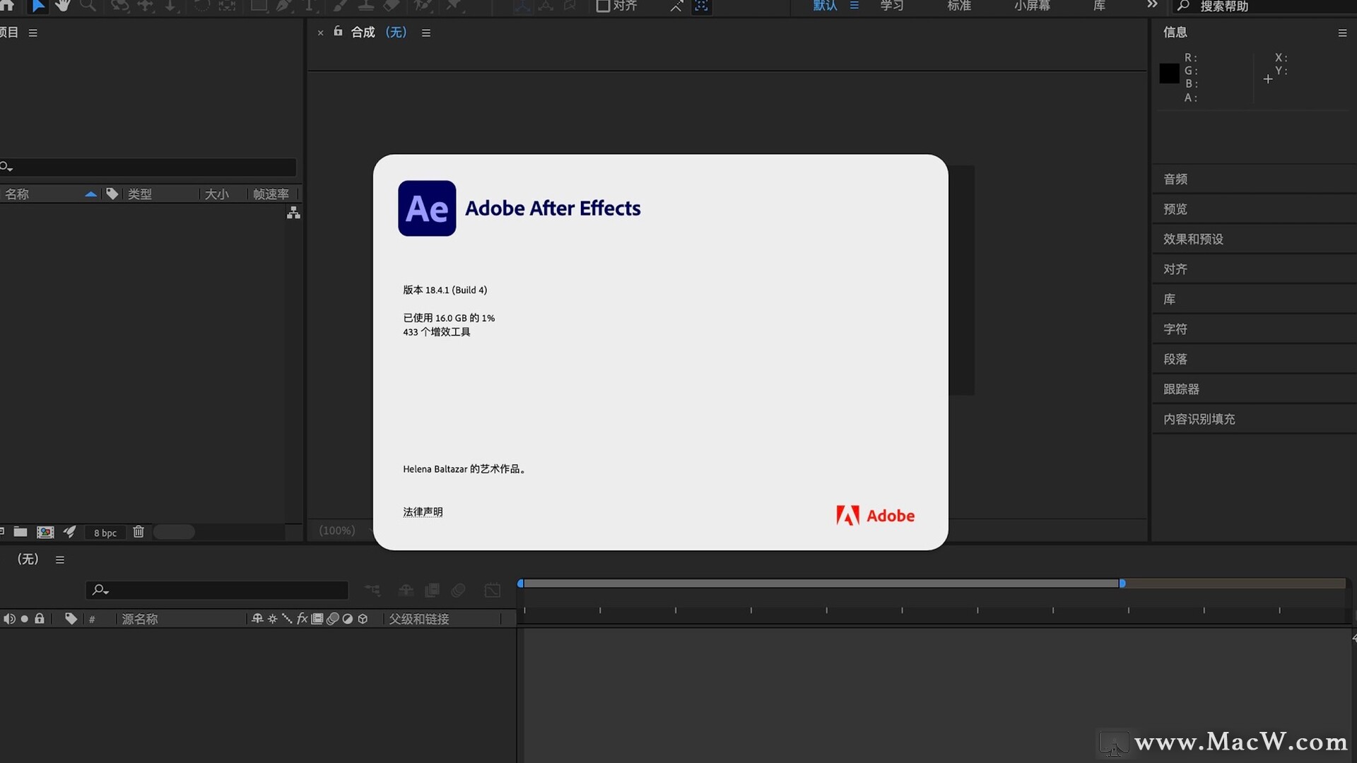 After Effects 2021 for Mac(ae 2021) v18.4.1中文激活版 - 图1