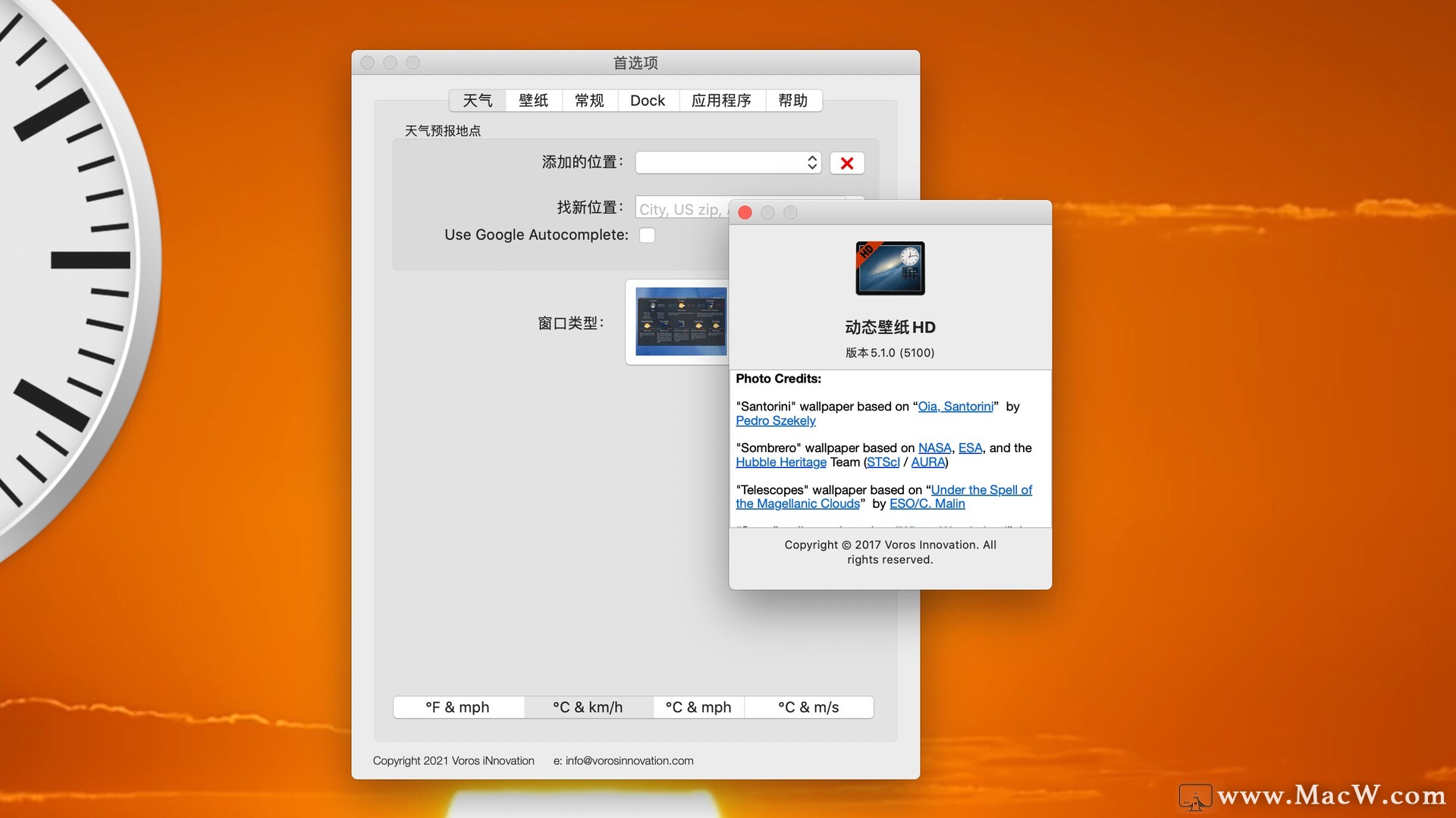 Mac高清桌面动态壁纸 Live Wallpaper HD 5.1.0 - 图1